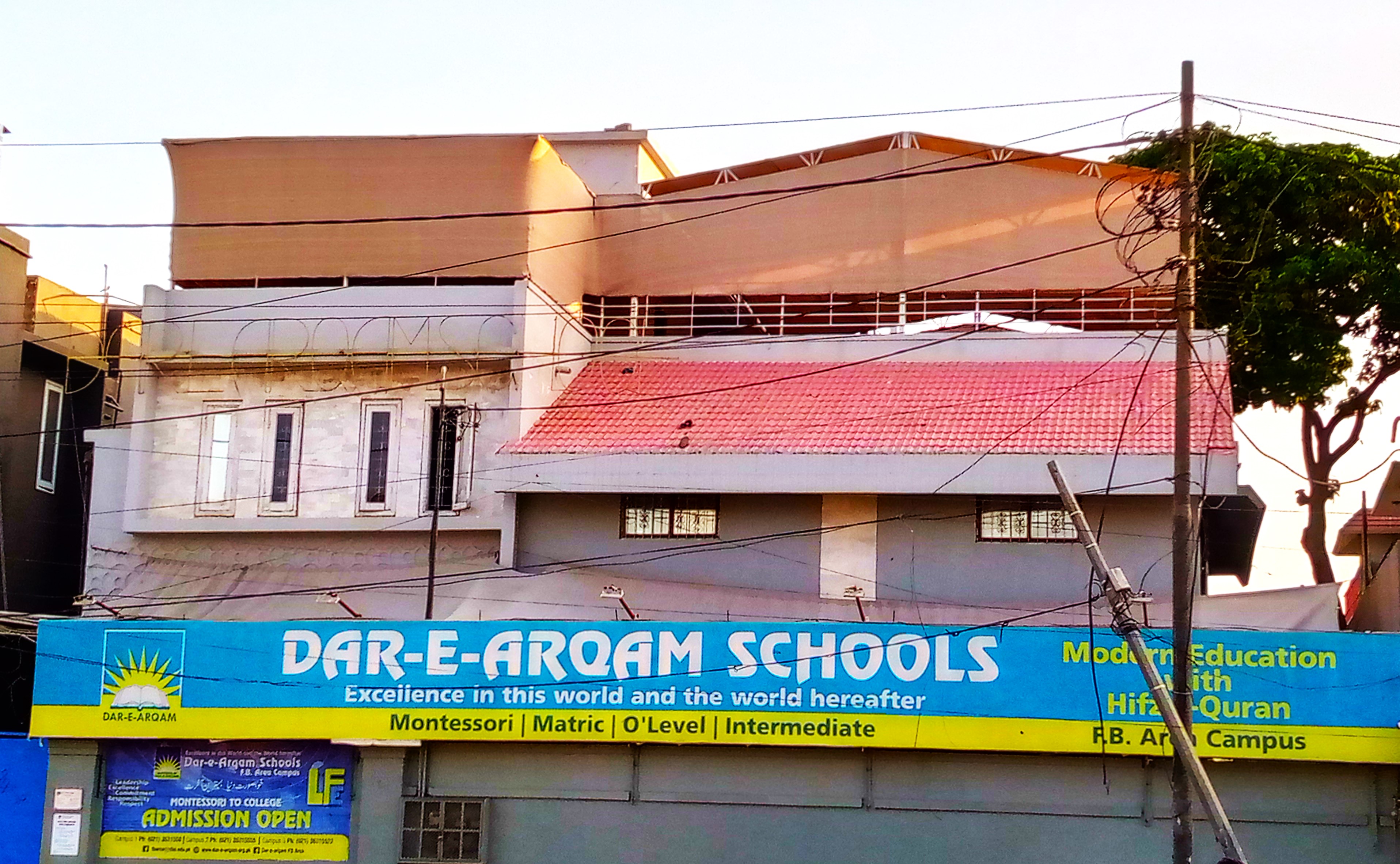 Dar e Arqam School photo