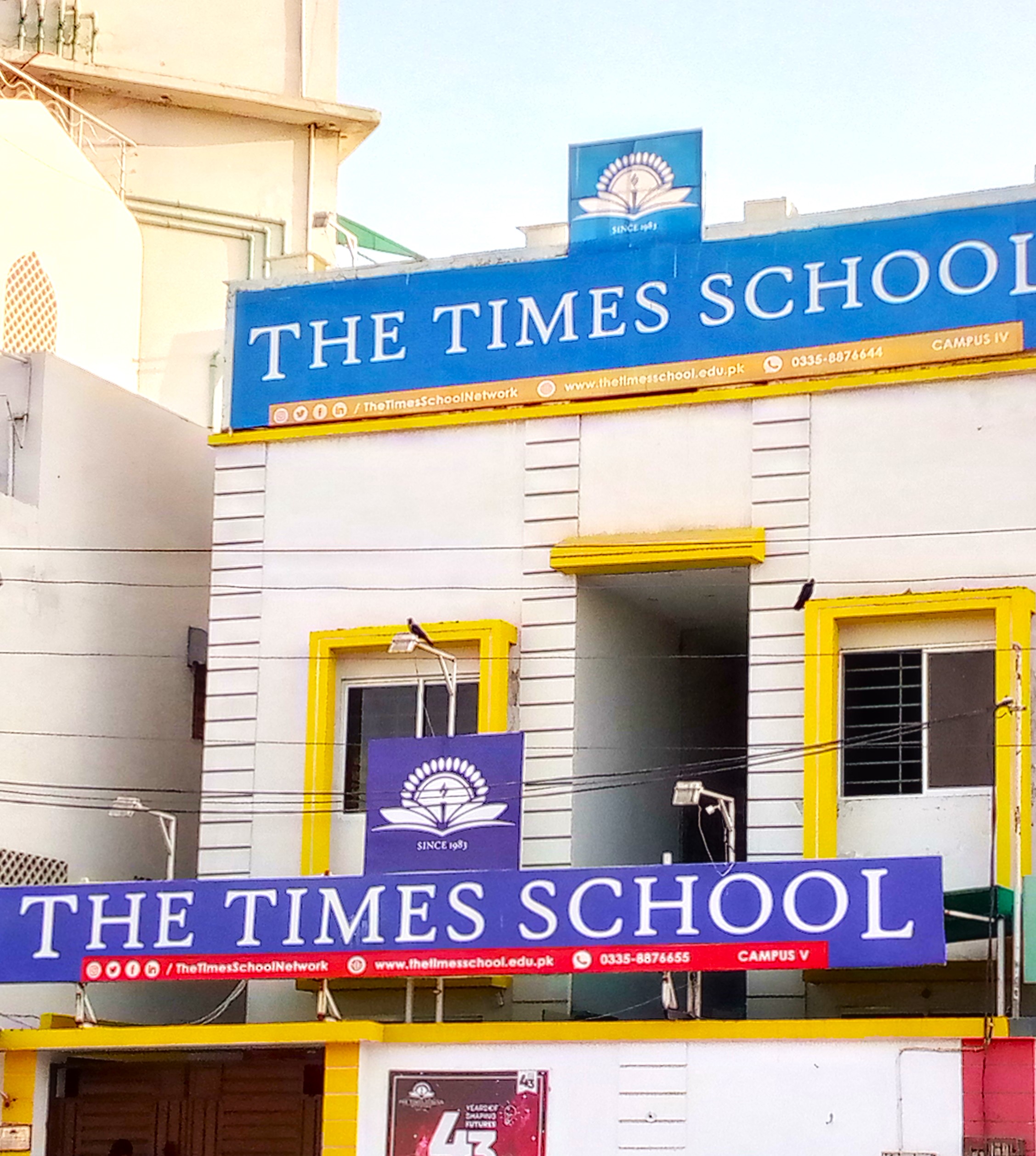 The Times School Campus 5 photo