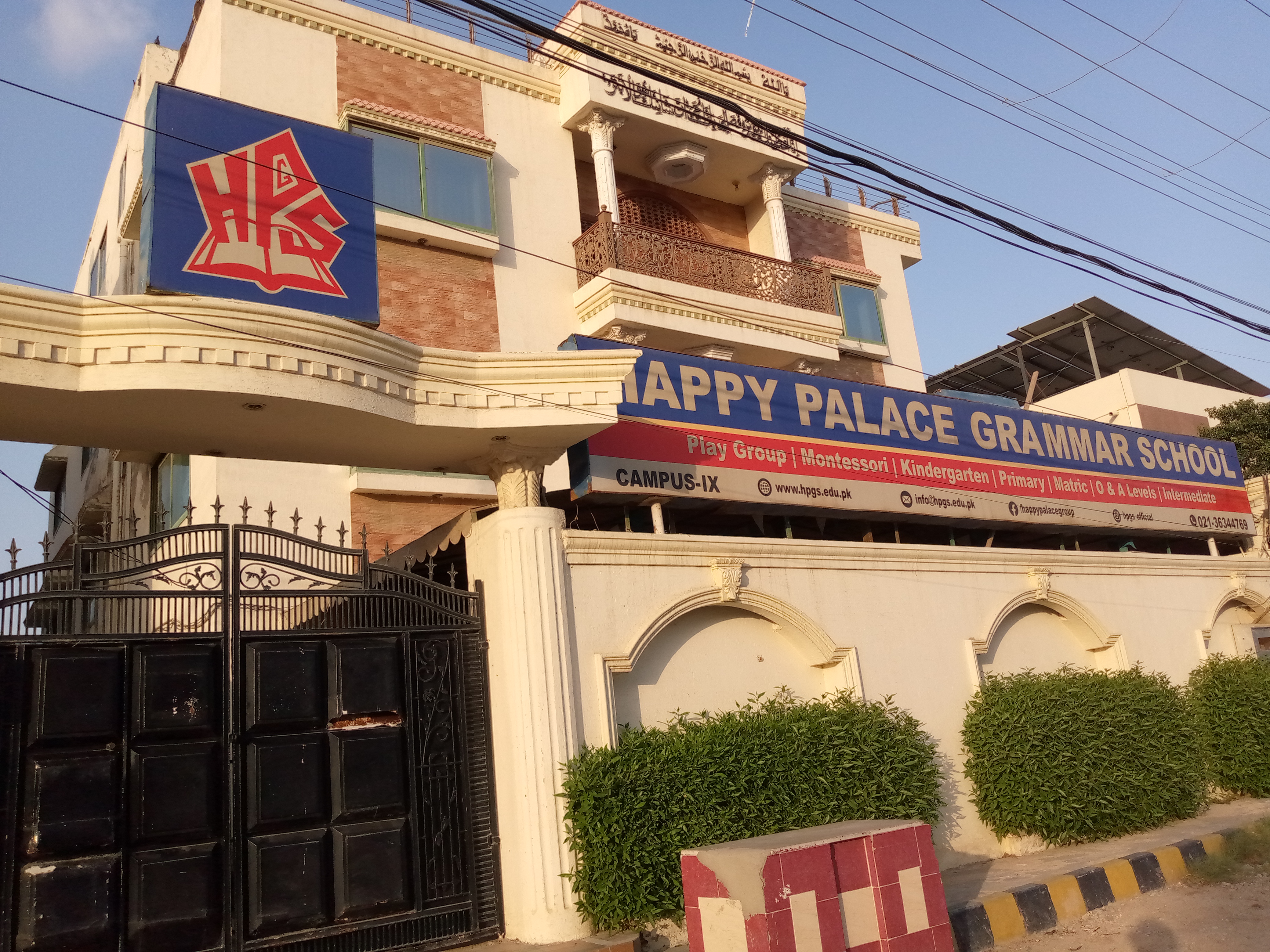 Happy Palace Grammar School Campus 9 photo