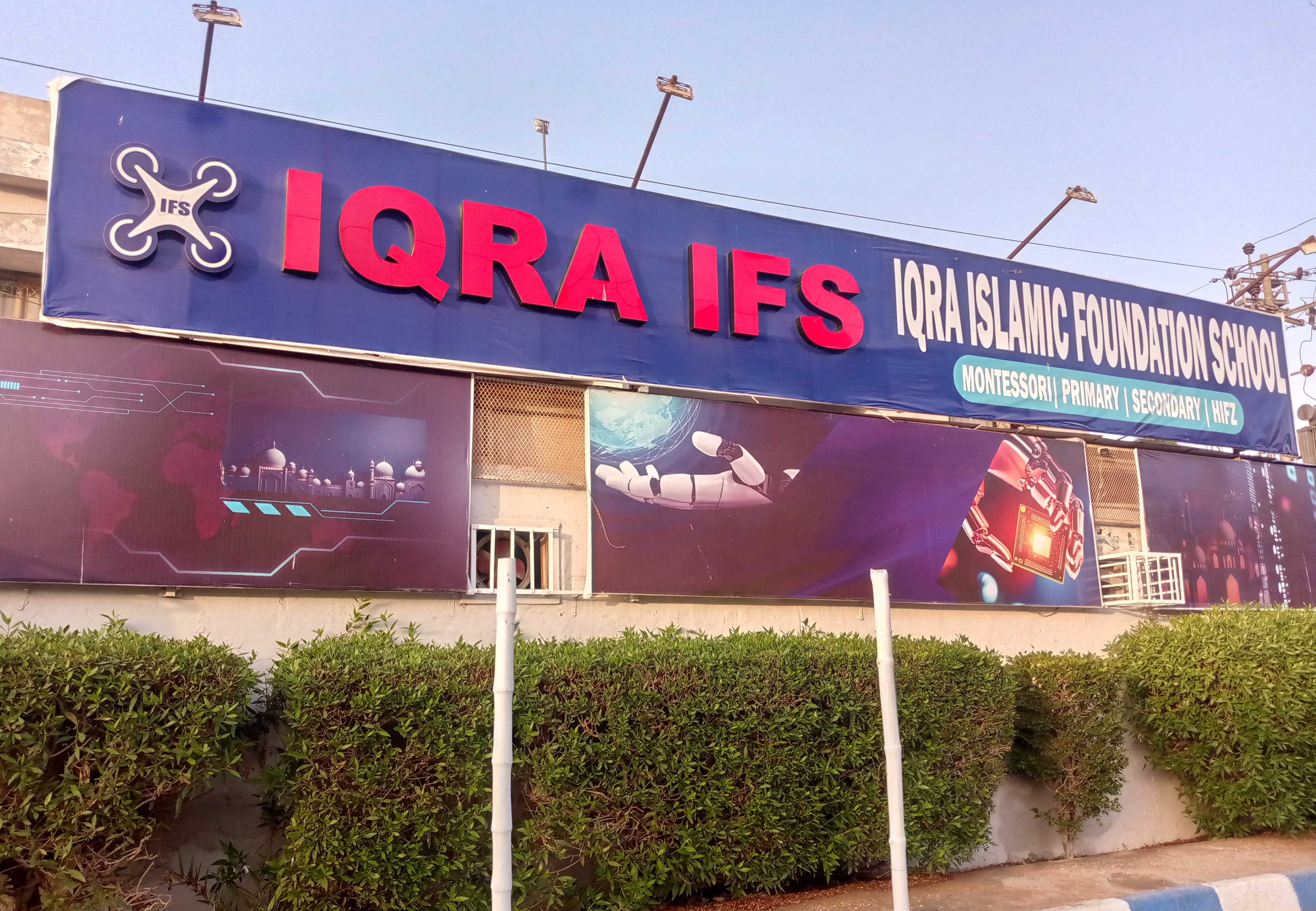 Iqra Islamic Foundation School photo