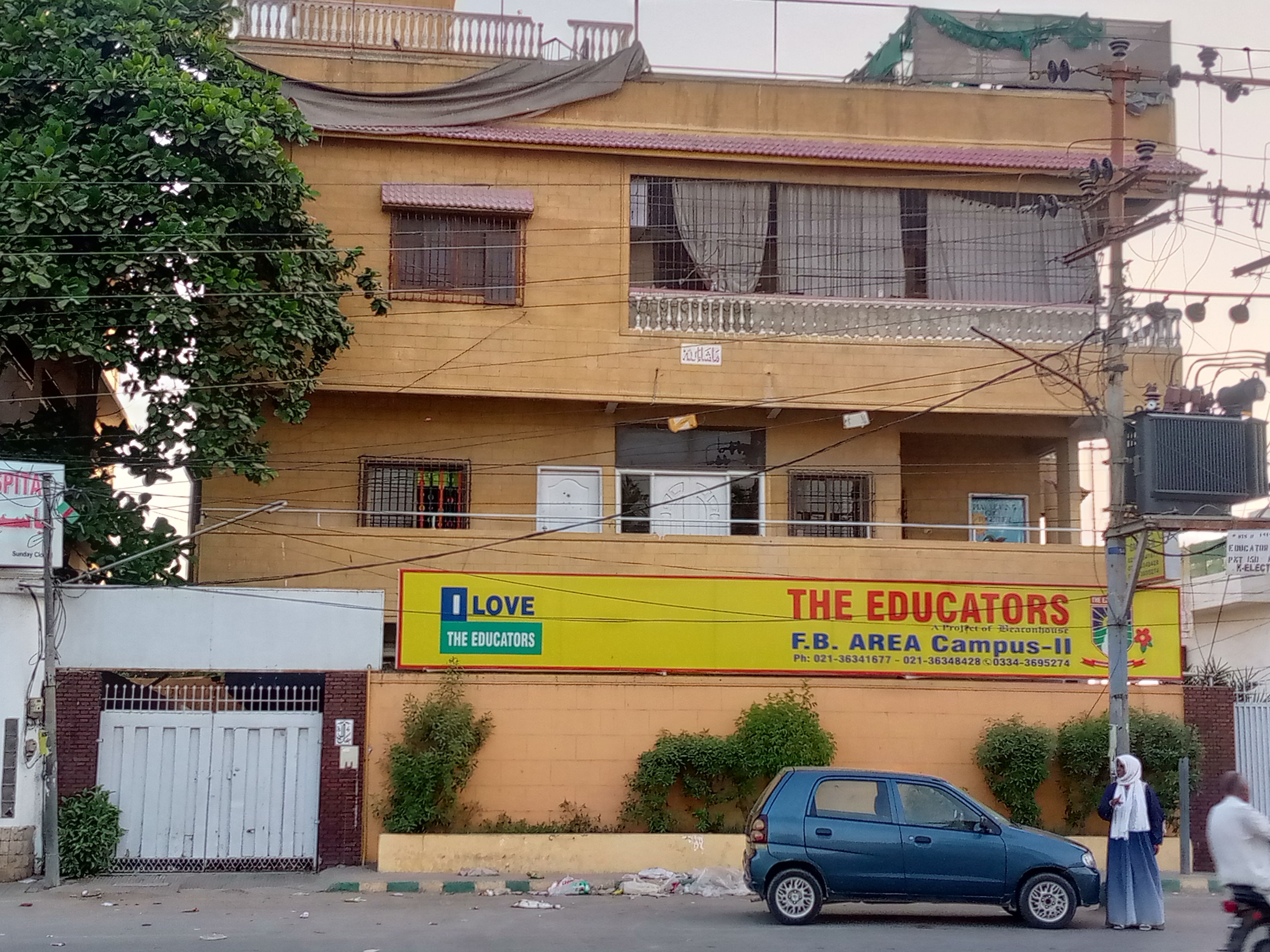The Educators Pre-School - F. B. Area Campus II photo