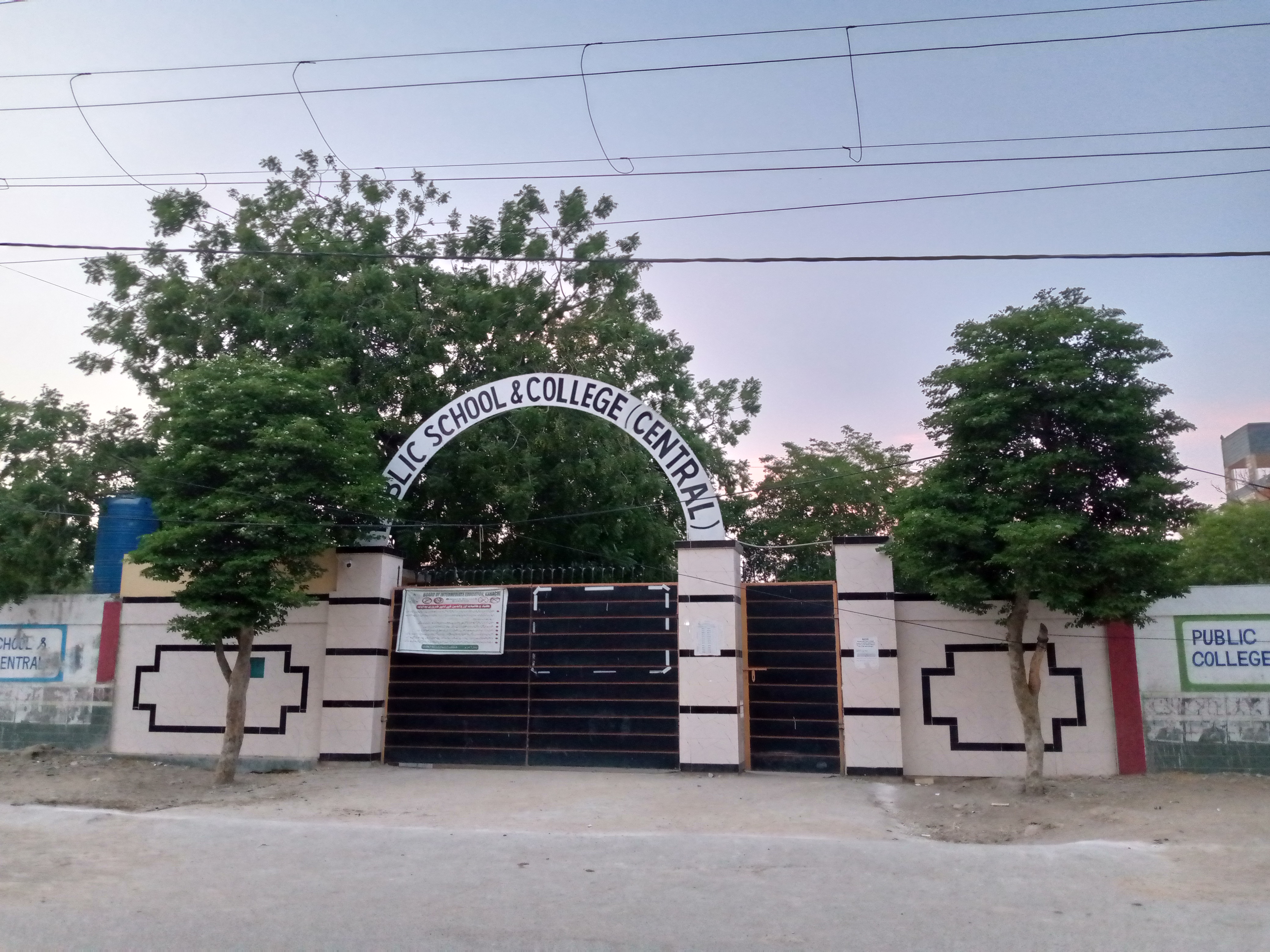 Public School and College photo