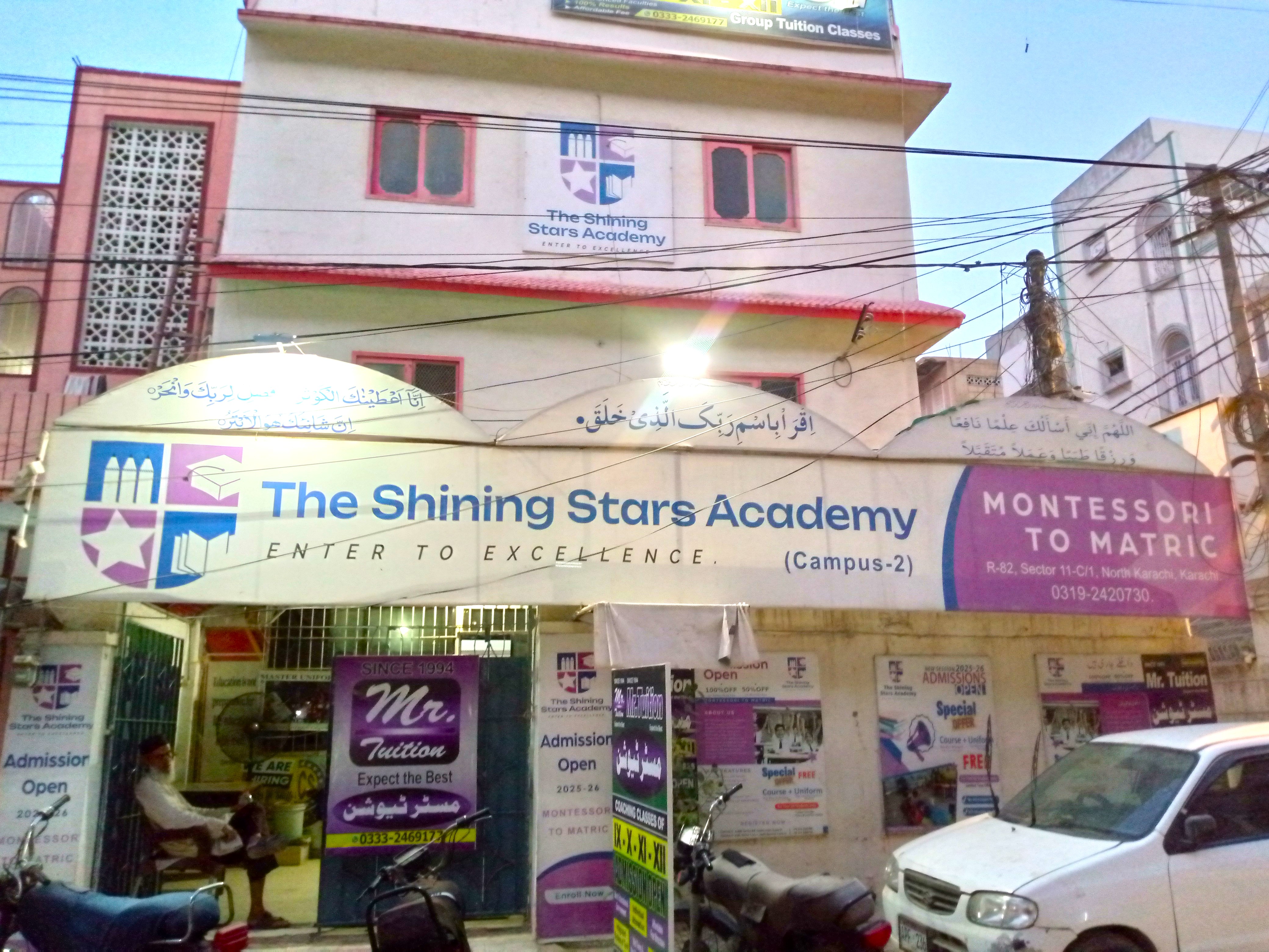 The Shining Stars Academy (Nagan Campus) photo