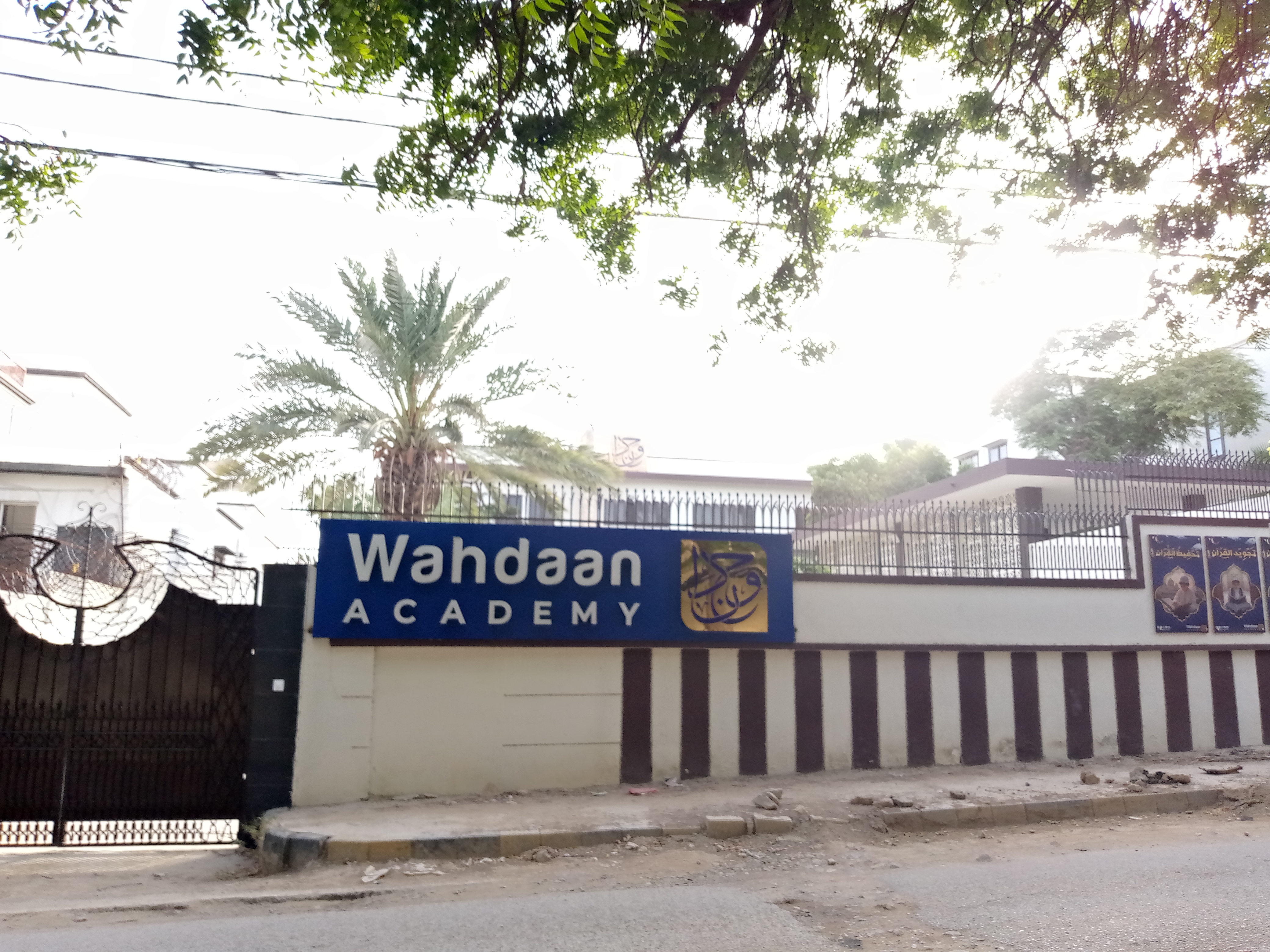 Wahdaan Academy photo
