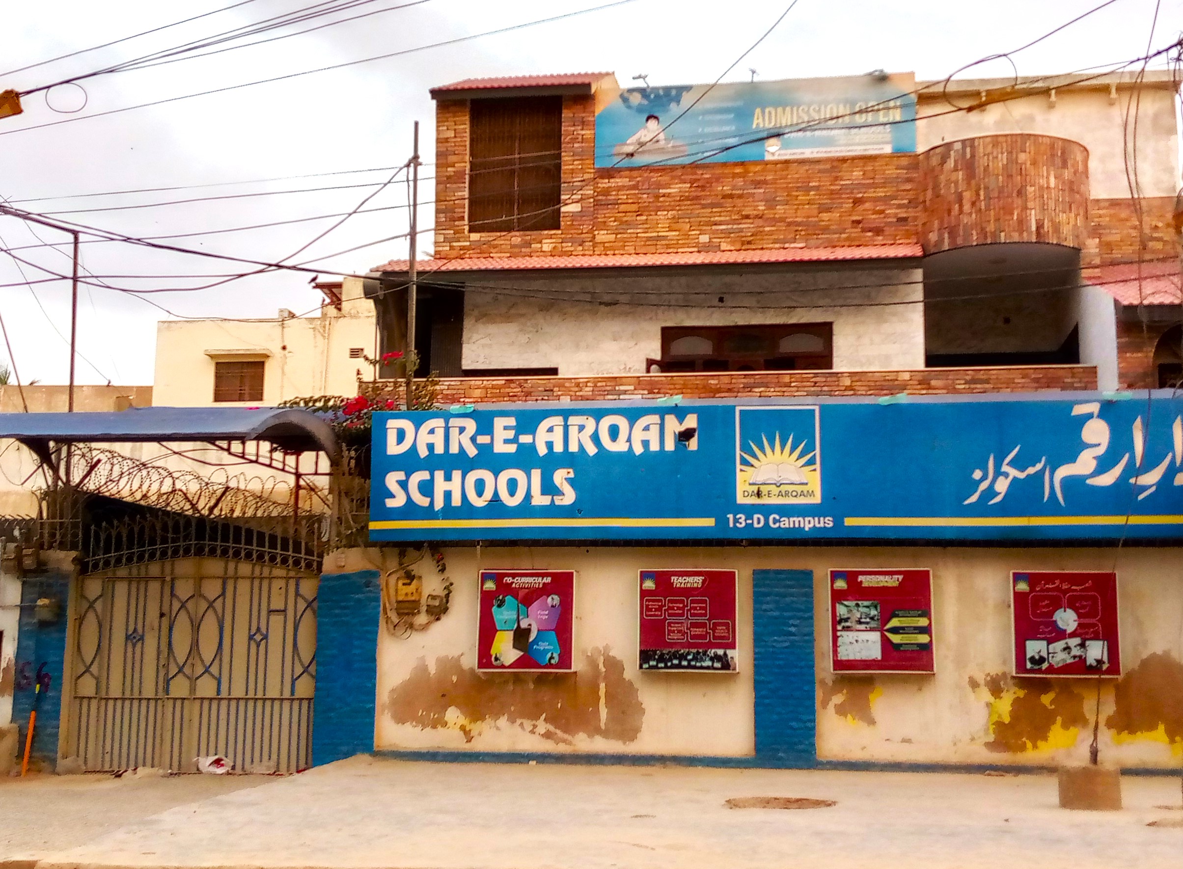 Dar e Arqam Schools 13-D Campus  photo