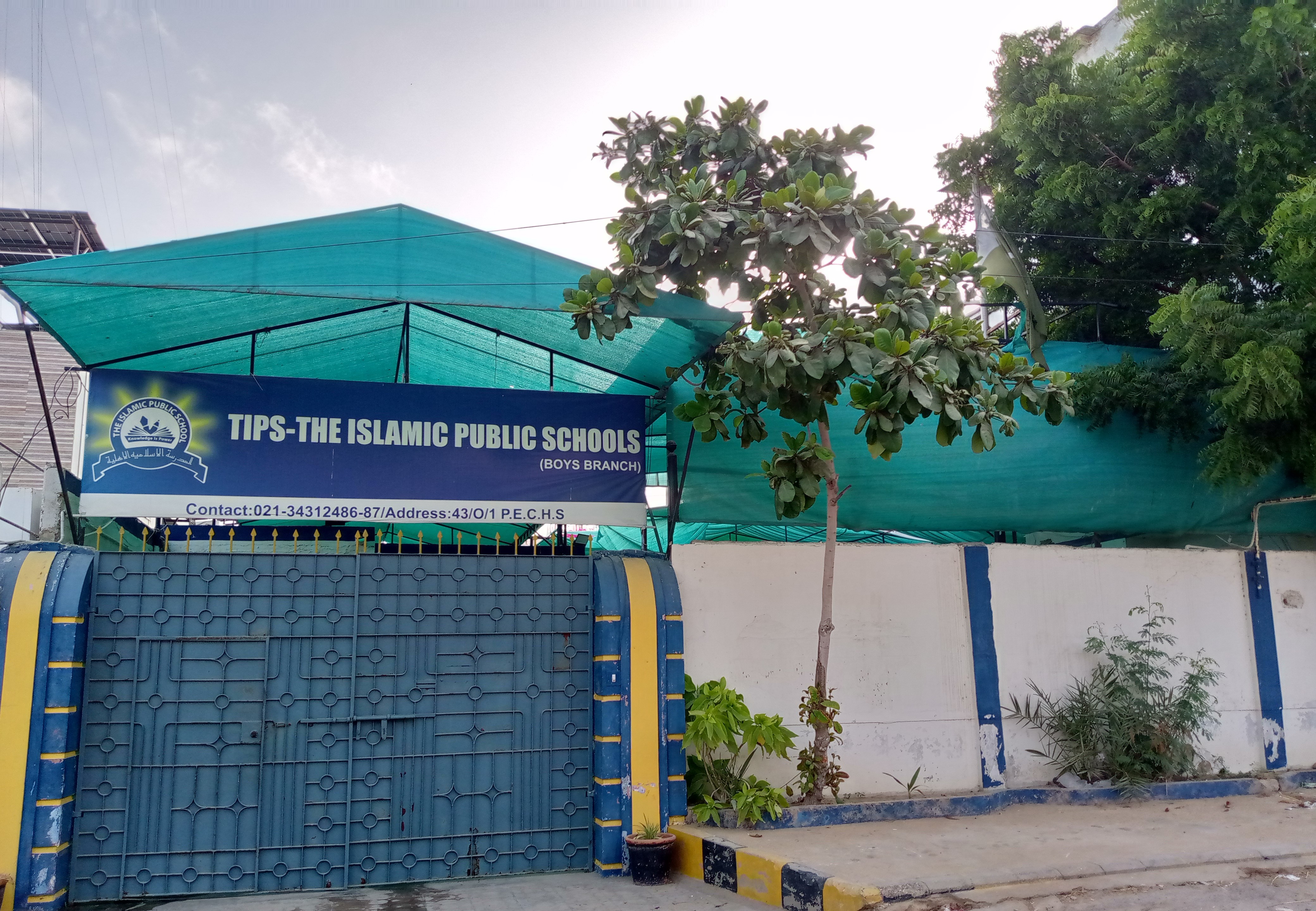 TIPS: THE ISLAMIC PUBLIC SCHOOL BOYS CAMPUS photo