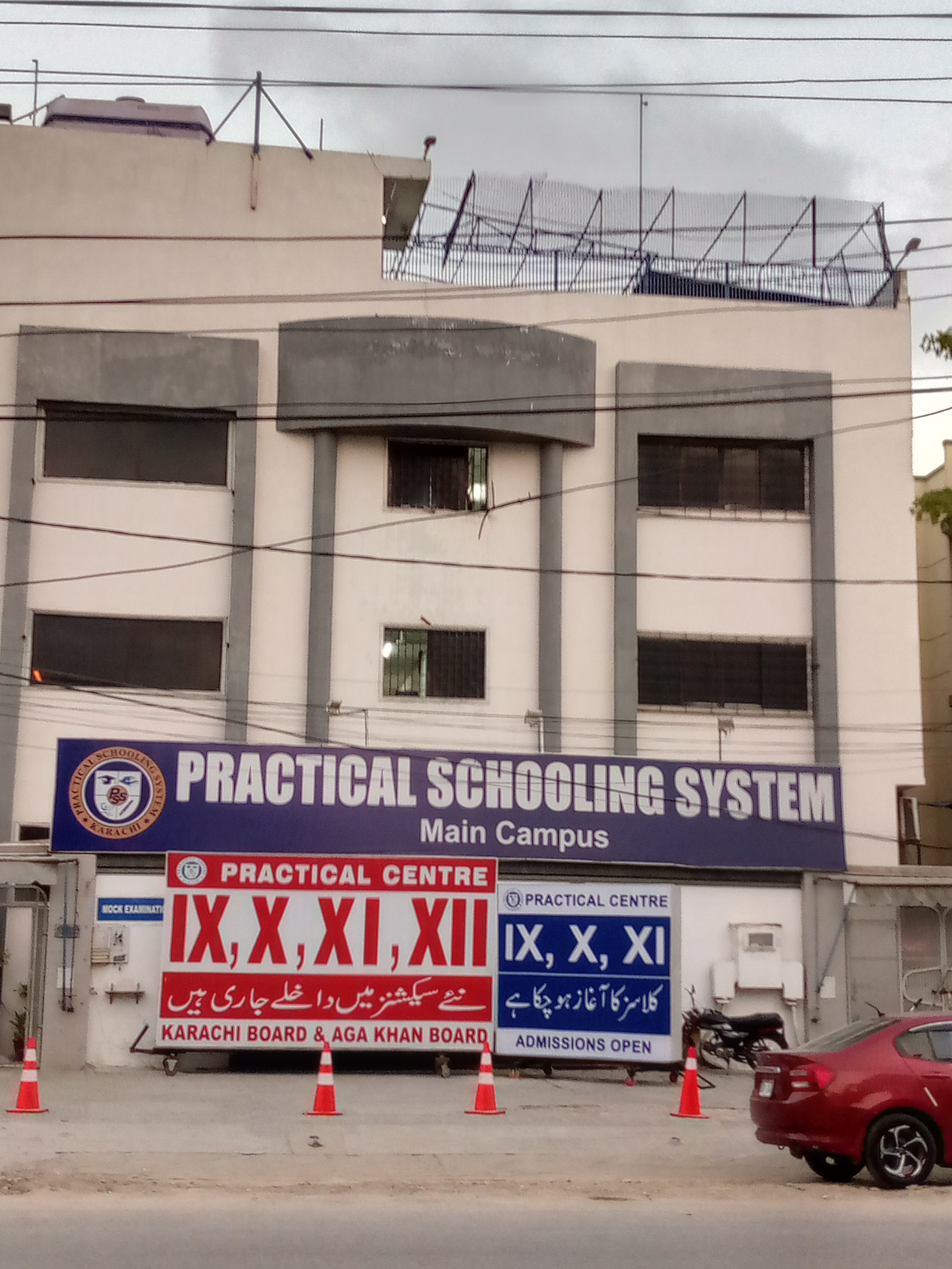 Practical Schooling System (Main campus) photo