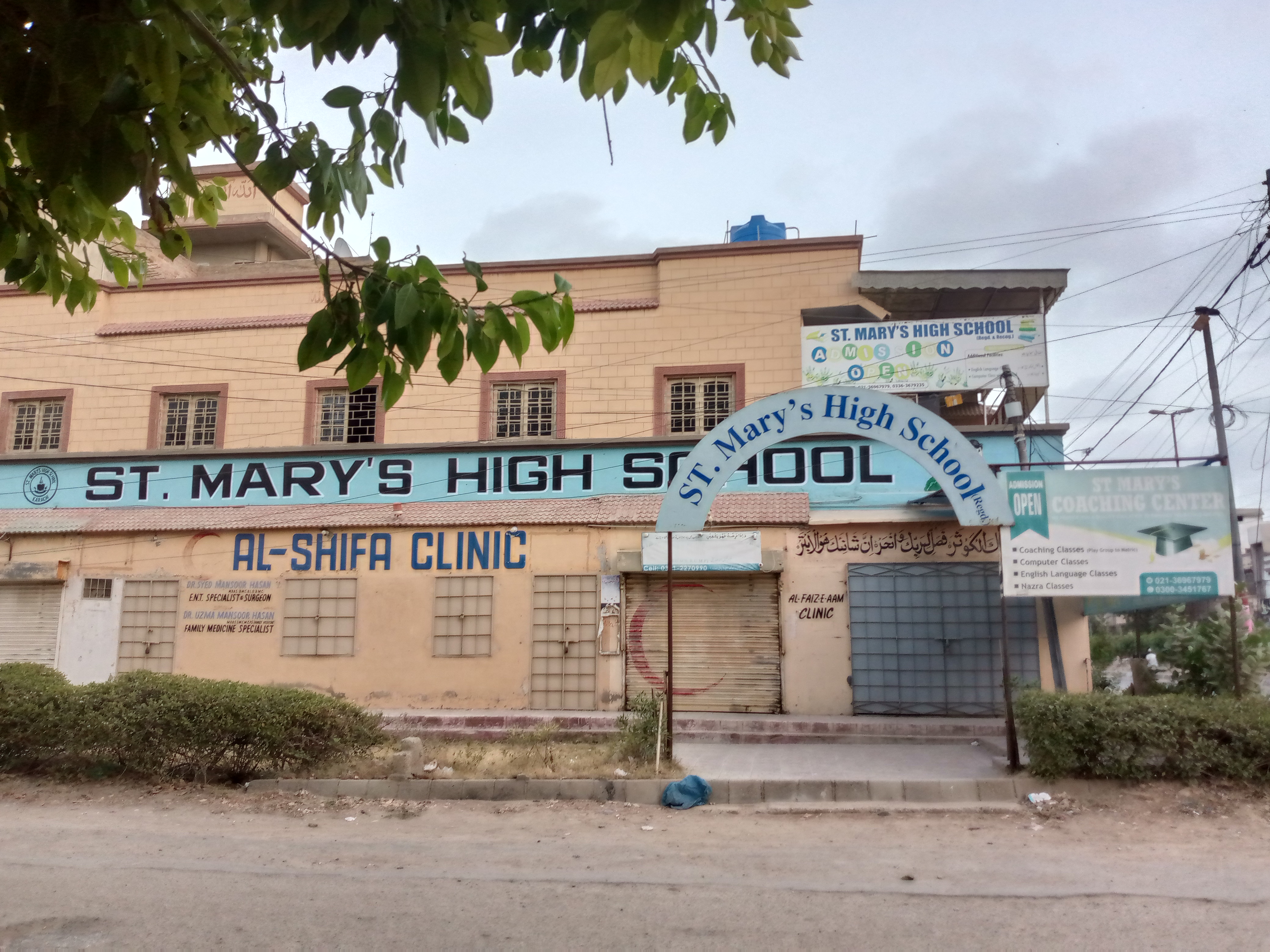 St Mary Cambridge School photo