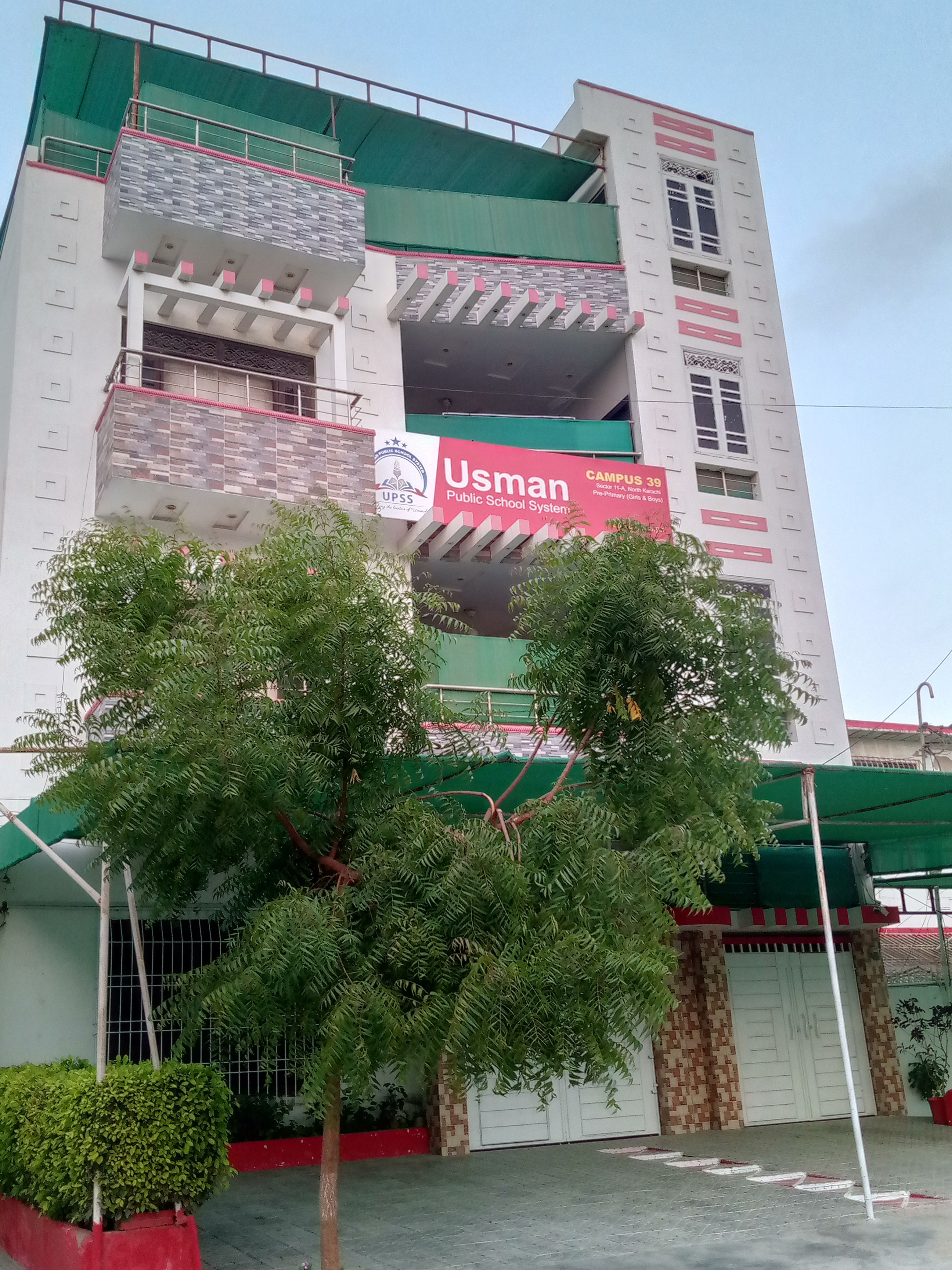 Usman Public School System Campus 39 photo