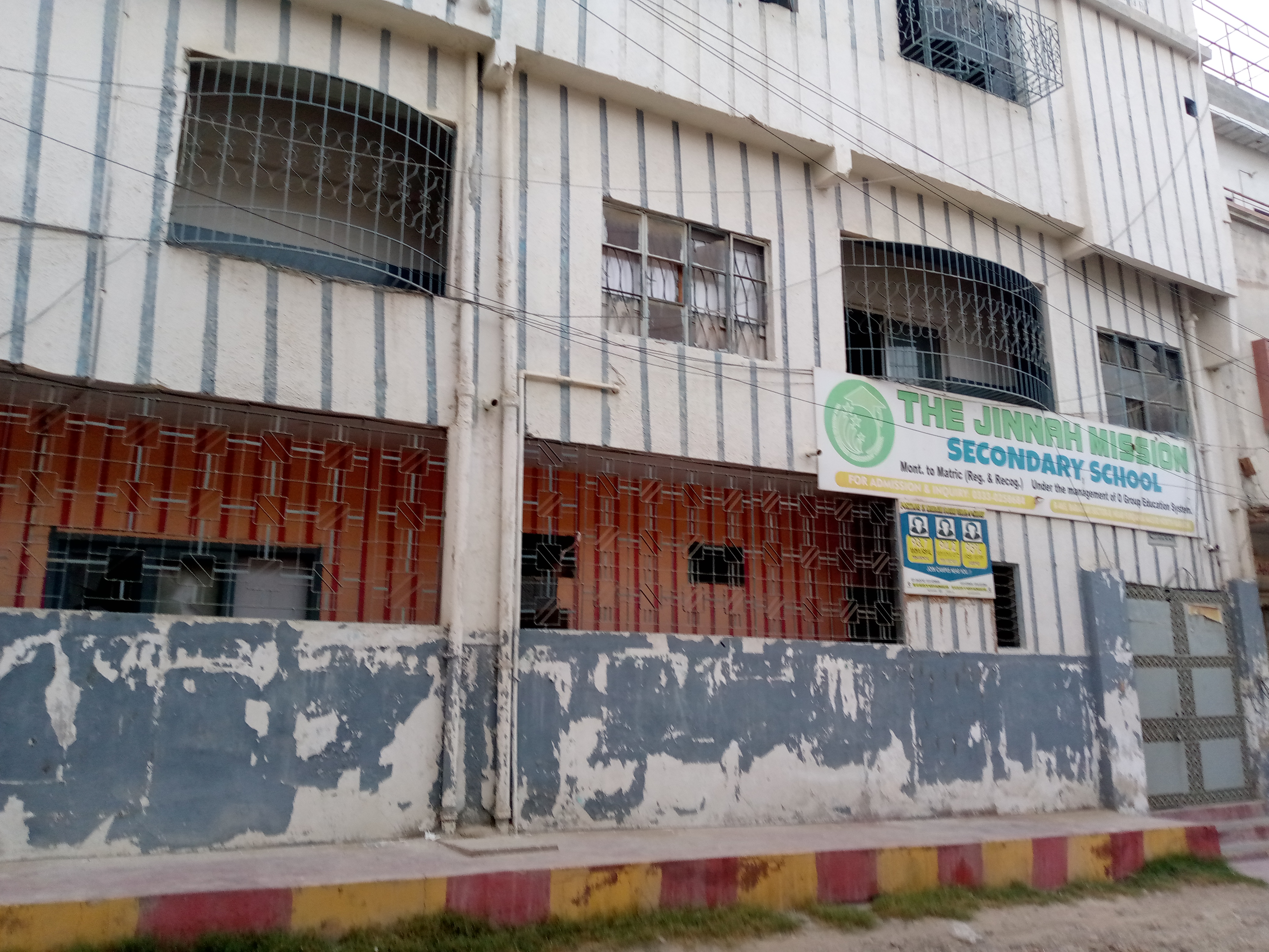 New Jinnah Model School photo