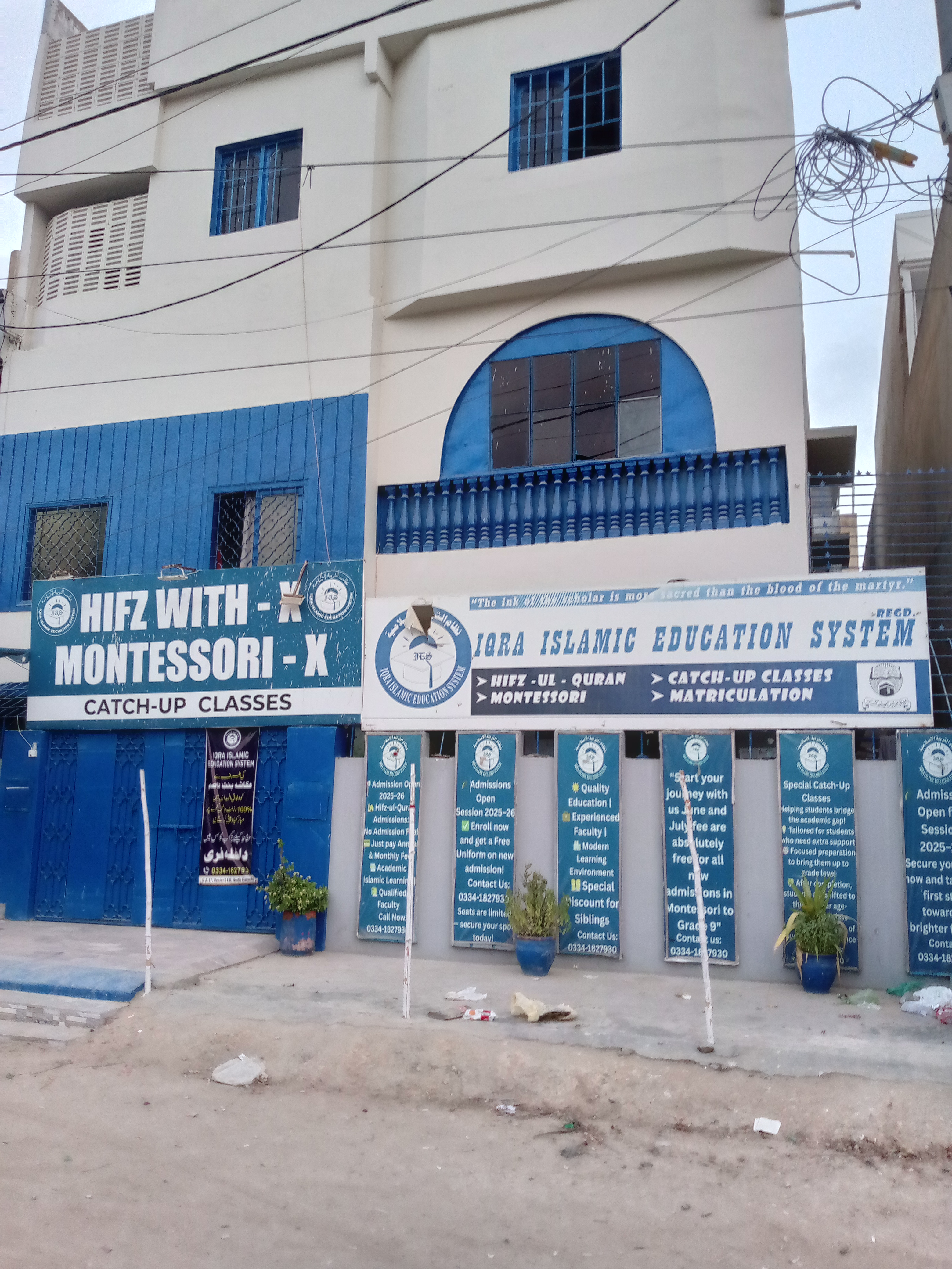 Iqra Islamic Education System photo