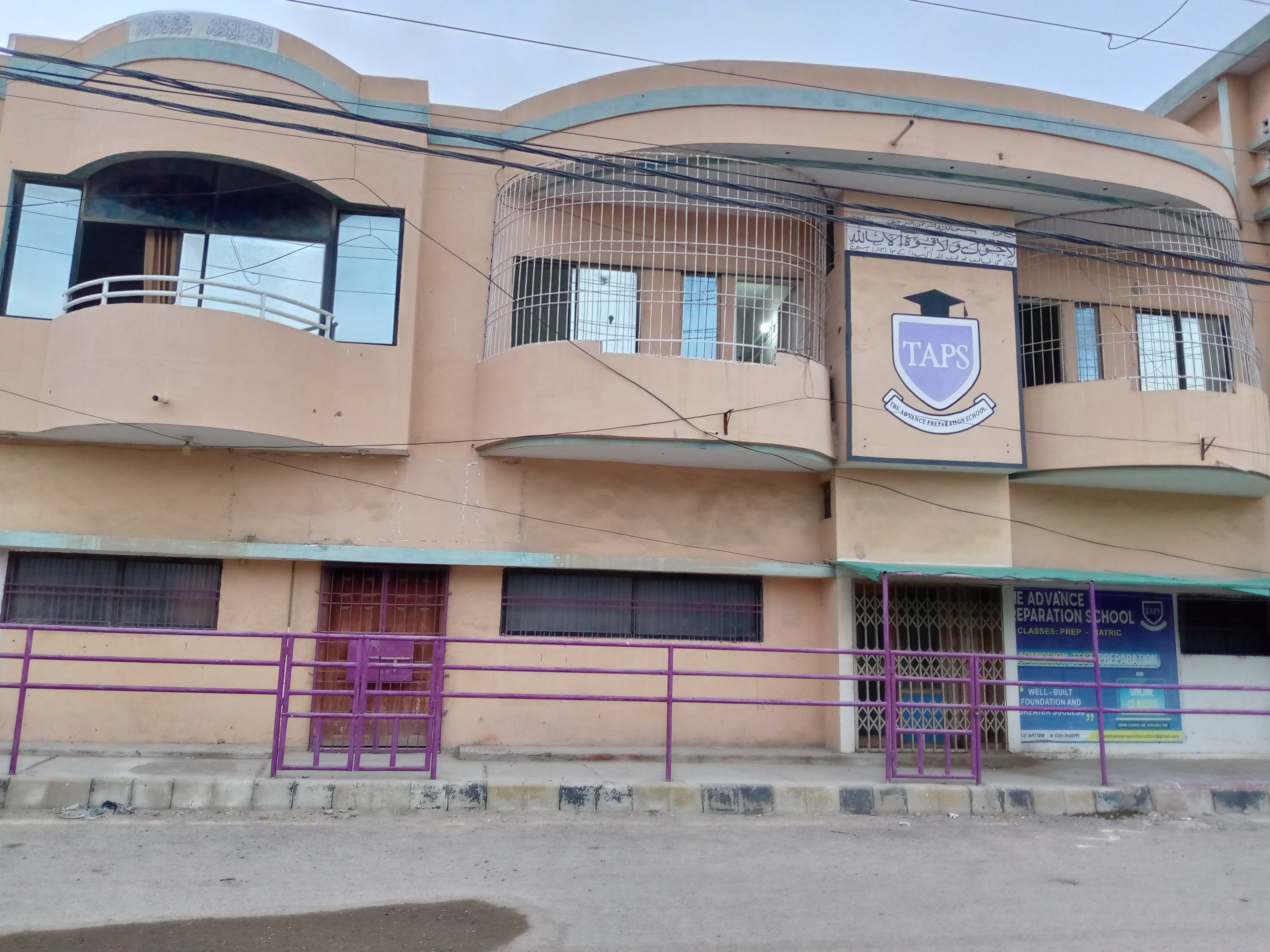 The Advance Preparation School photo