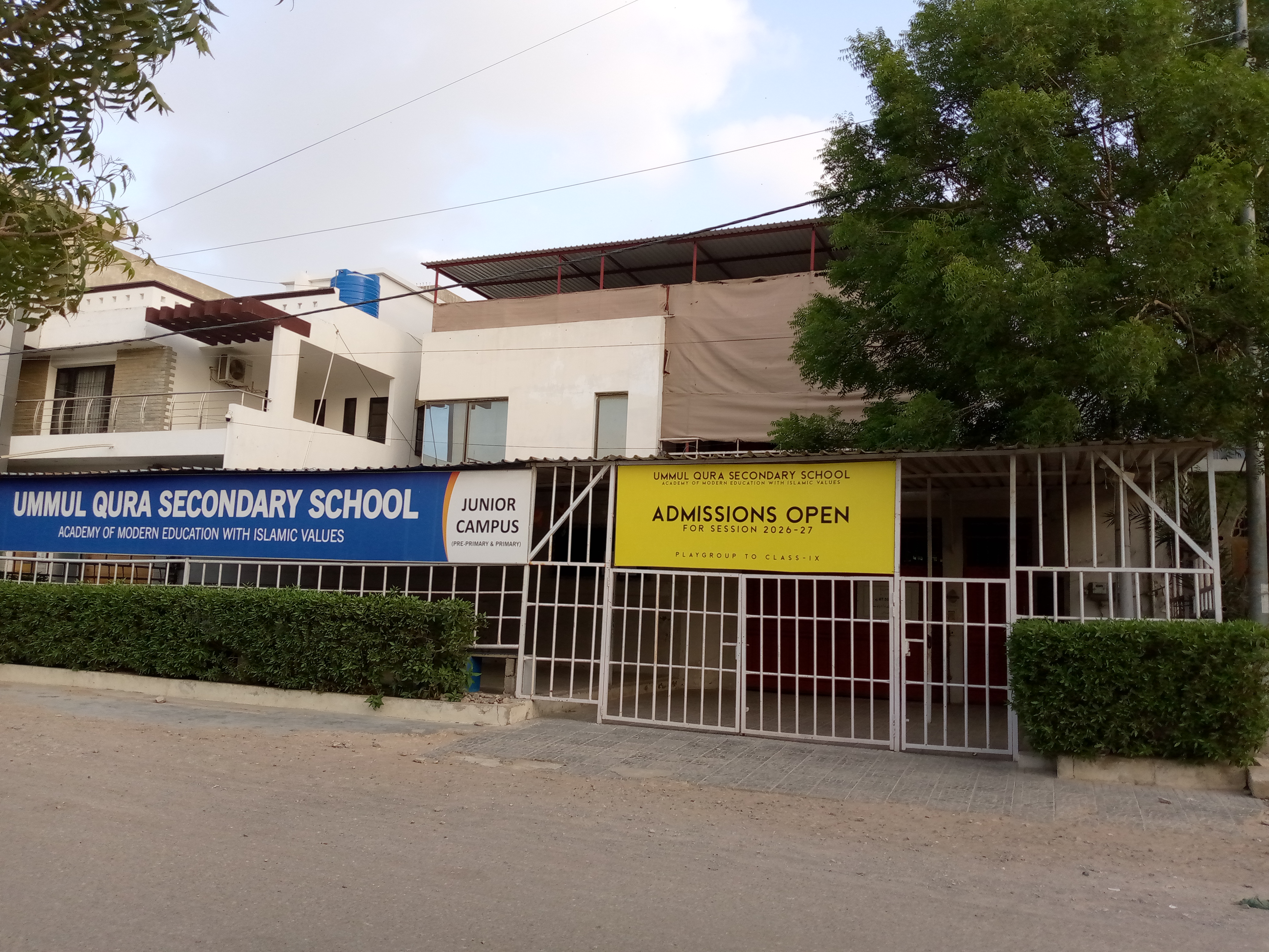 Ummul Qura Secondary School (Junior Campus) photo