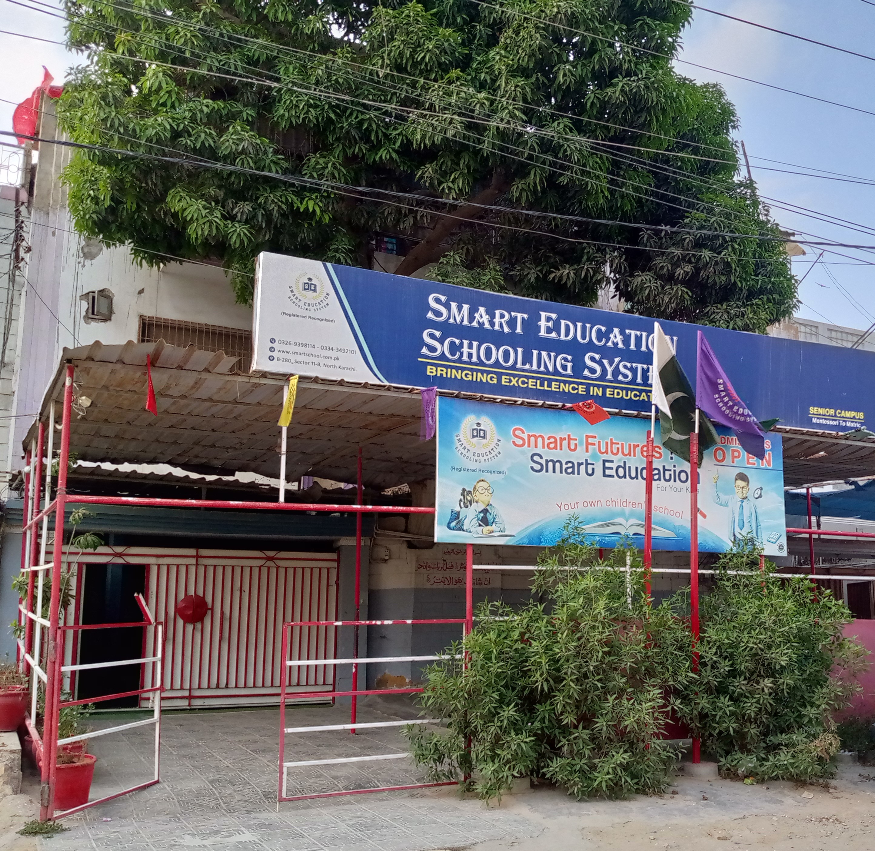 Smart Cambridge School System photo