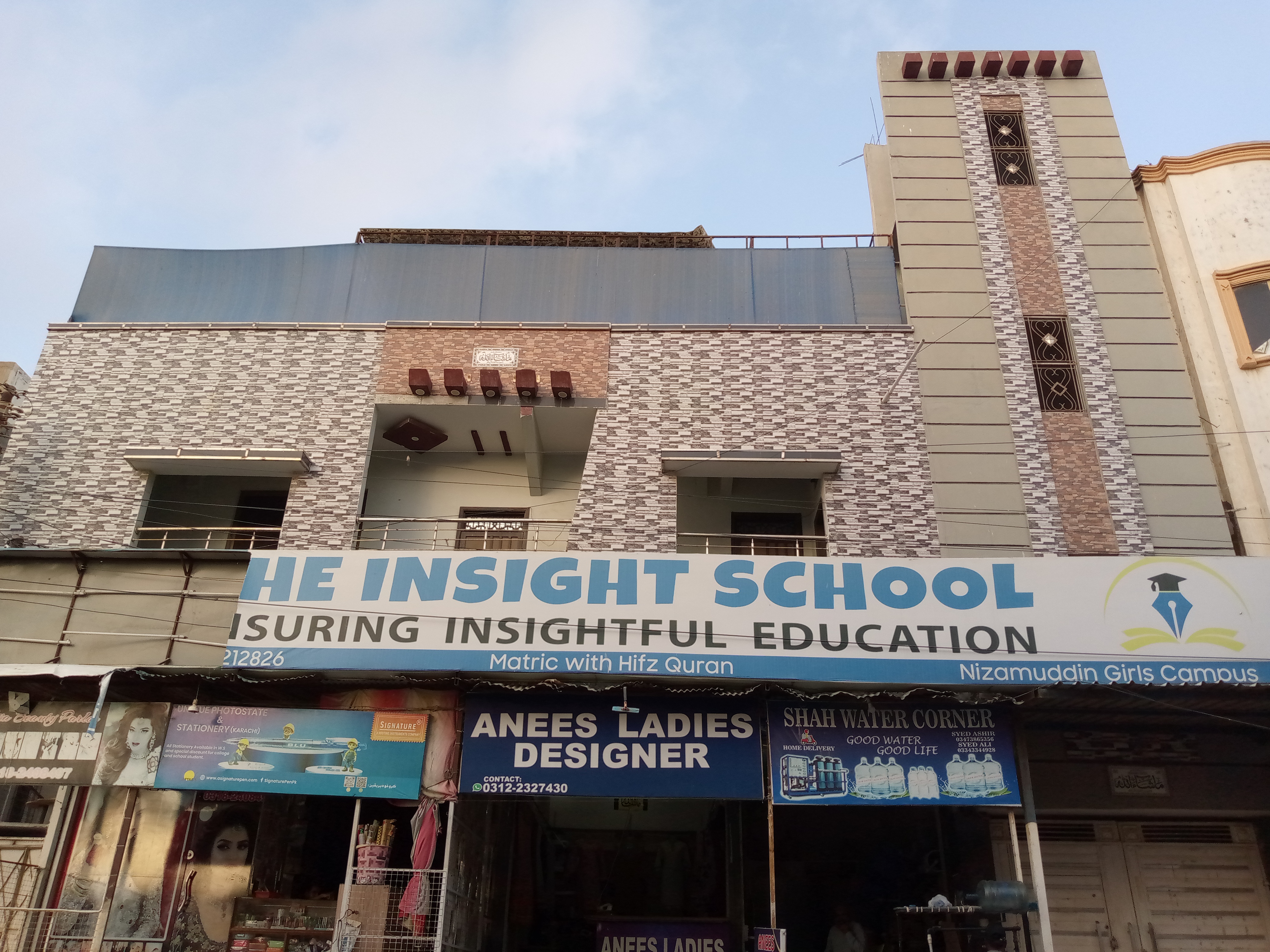 The Insight School (Girls Campus) photo