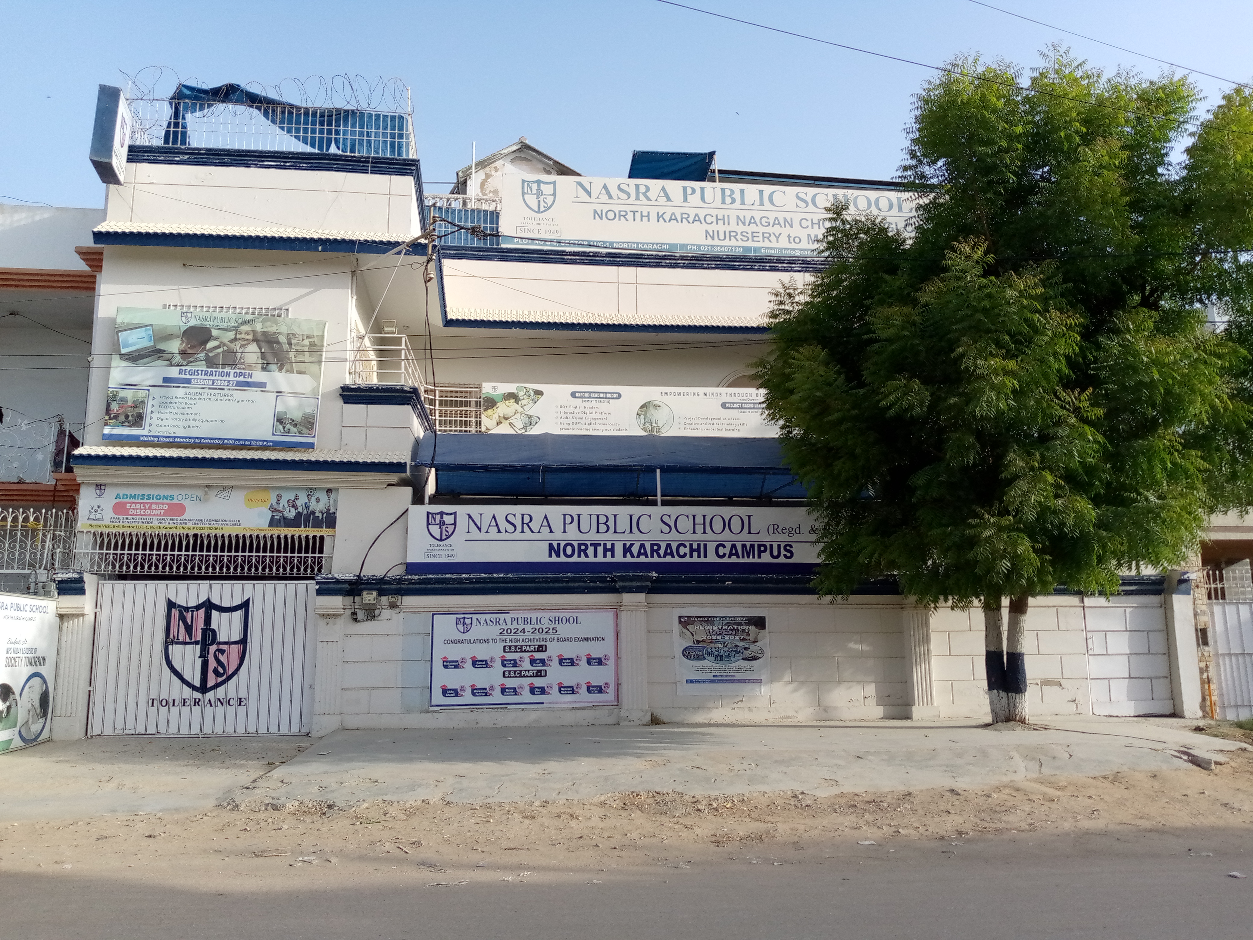 Nasra Public School North Karachi Campus 3 photo