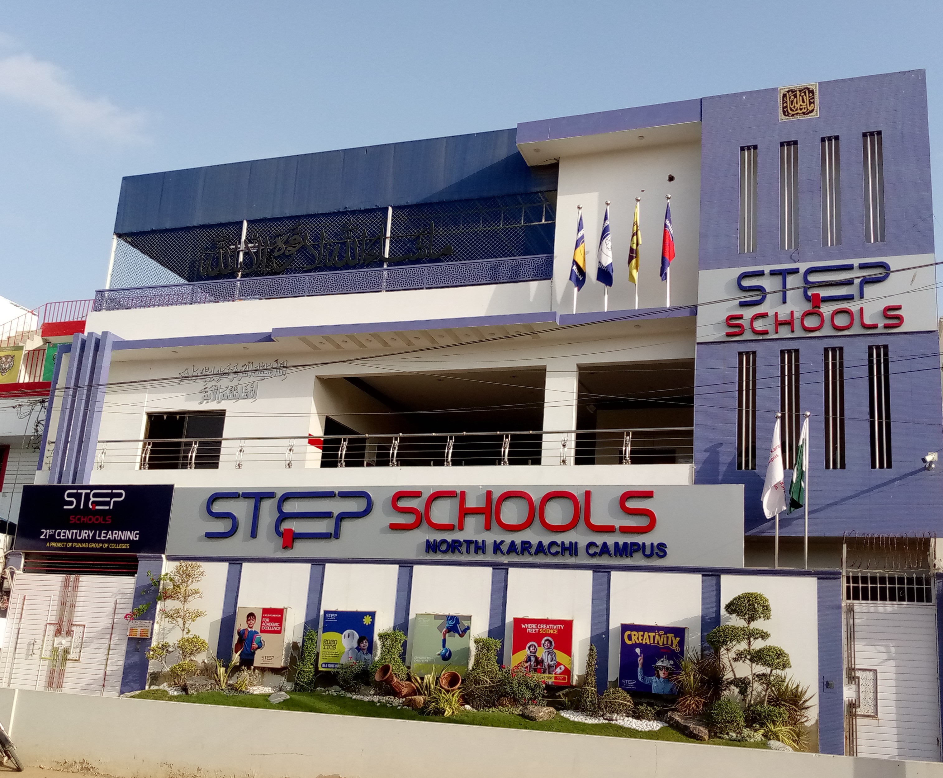 STEP School North Karachi Campus photo