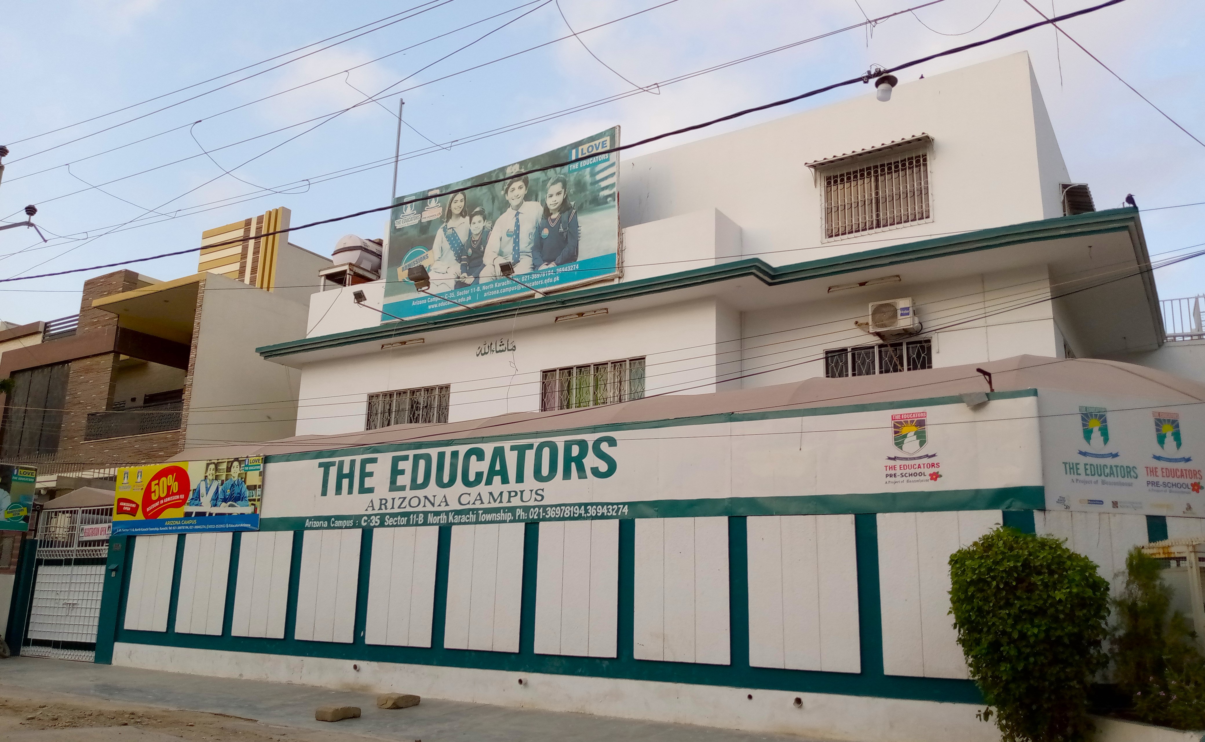The Educators Arizona Campus photo