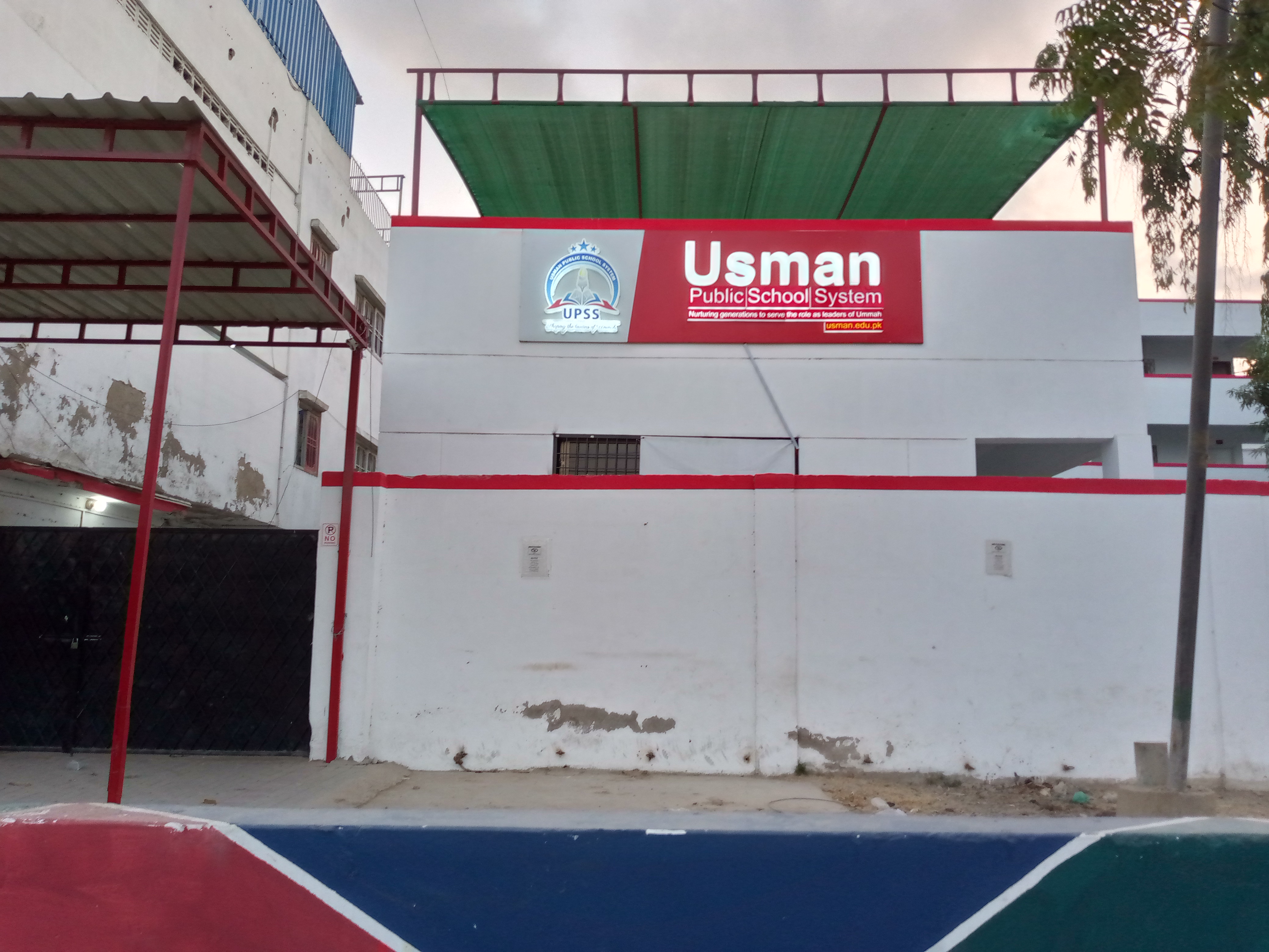 Usman Public School System Campus 2 photo