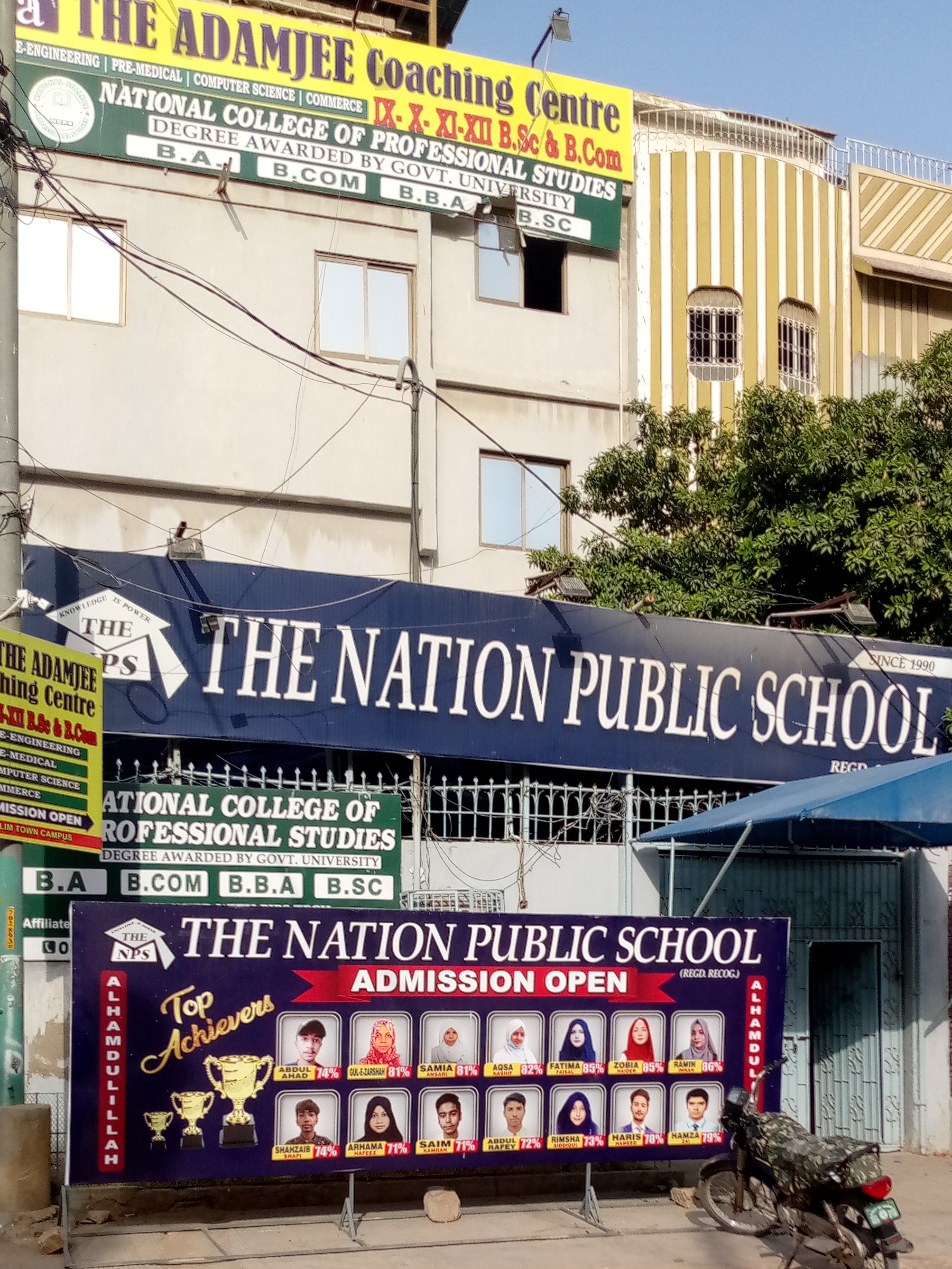 The Nation Public School photo