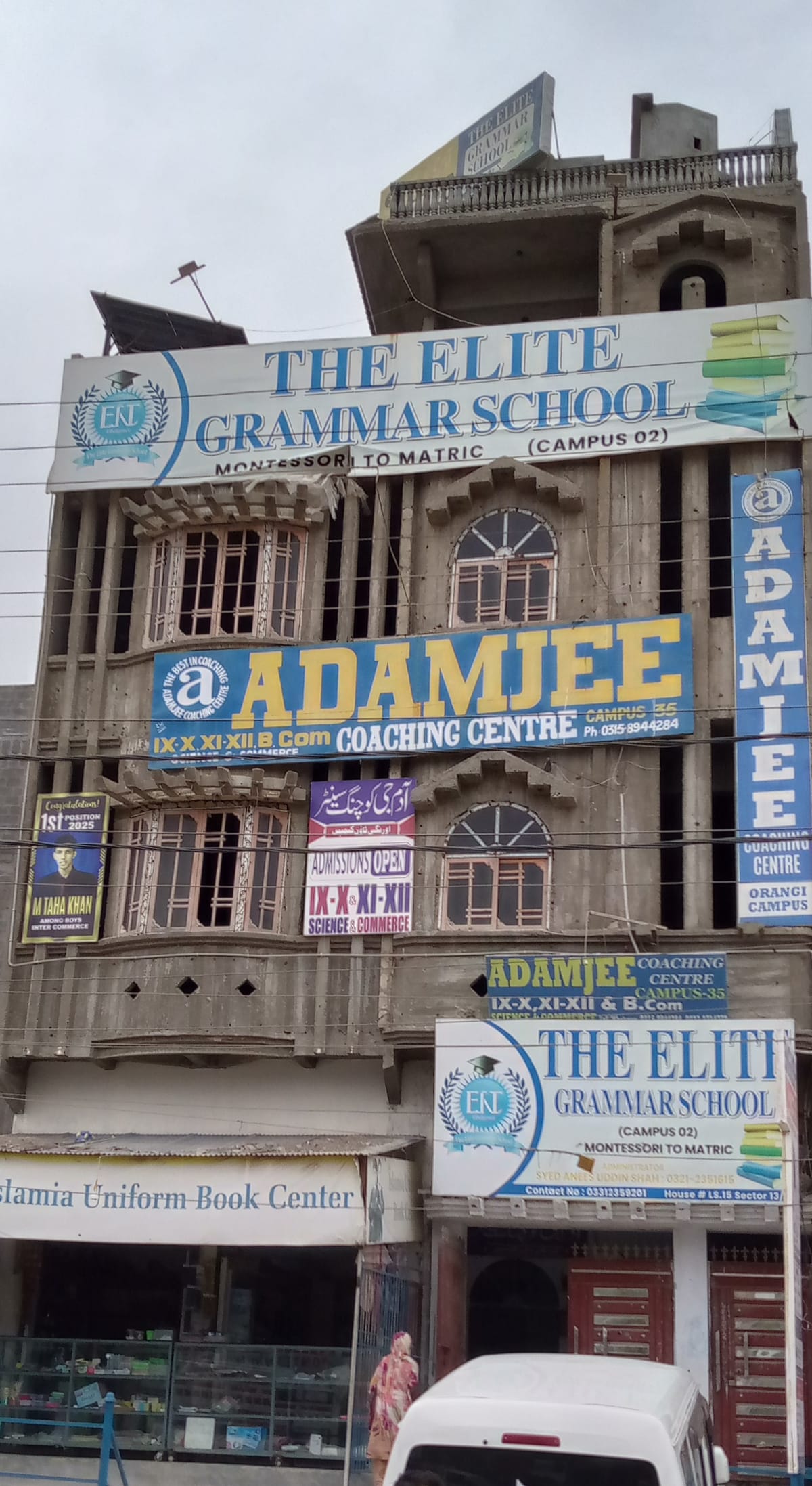The Elite Grammar School photo