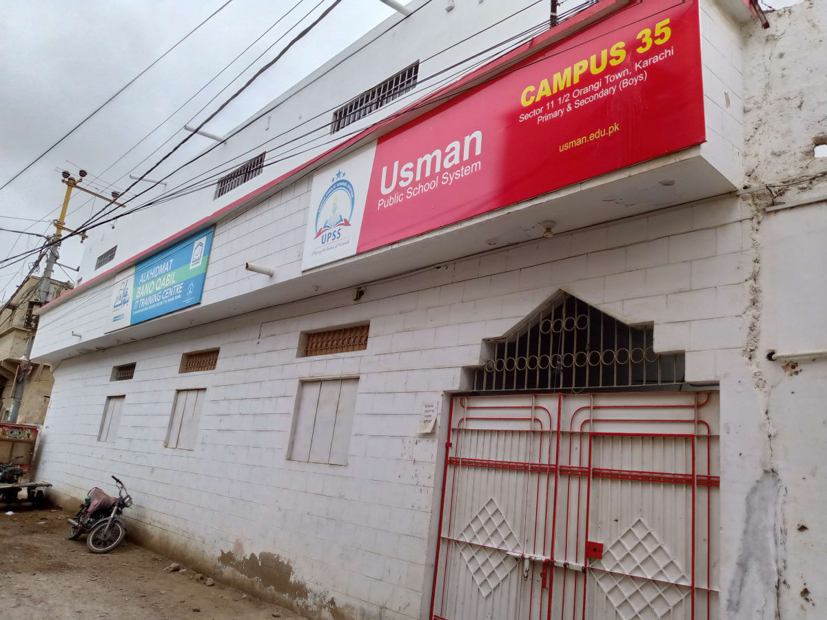 Usman Public School System Campus 35 photo