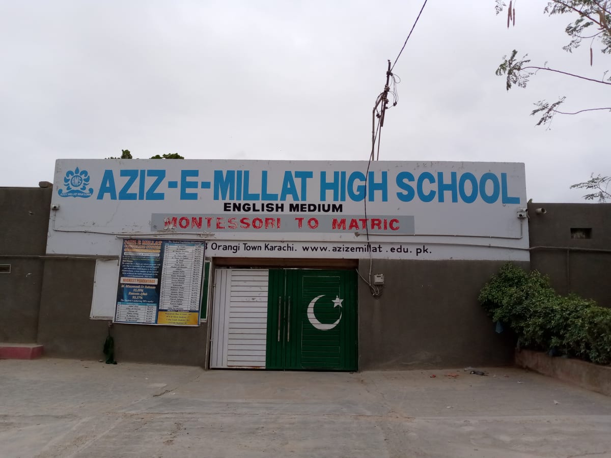 Aziz-E-Millat High School photo