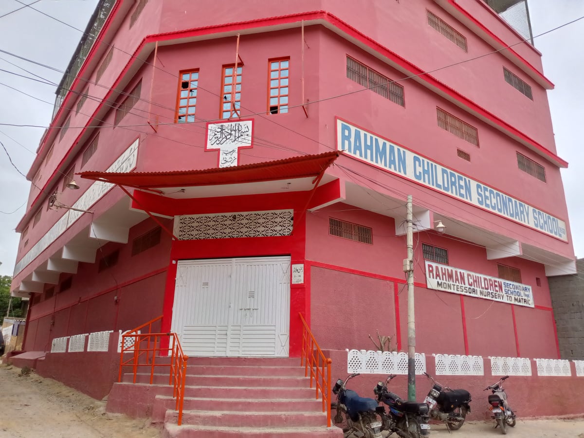 Rahman Children Secondary School. Elementary Branch photo