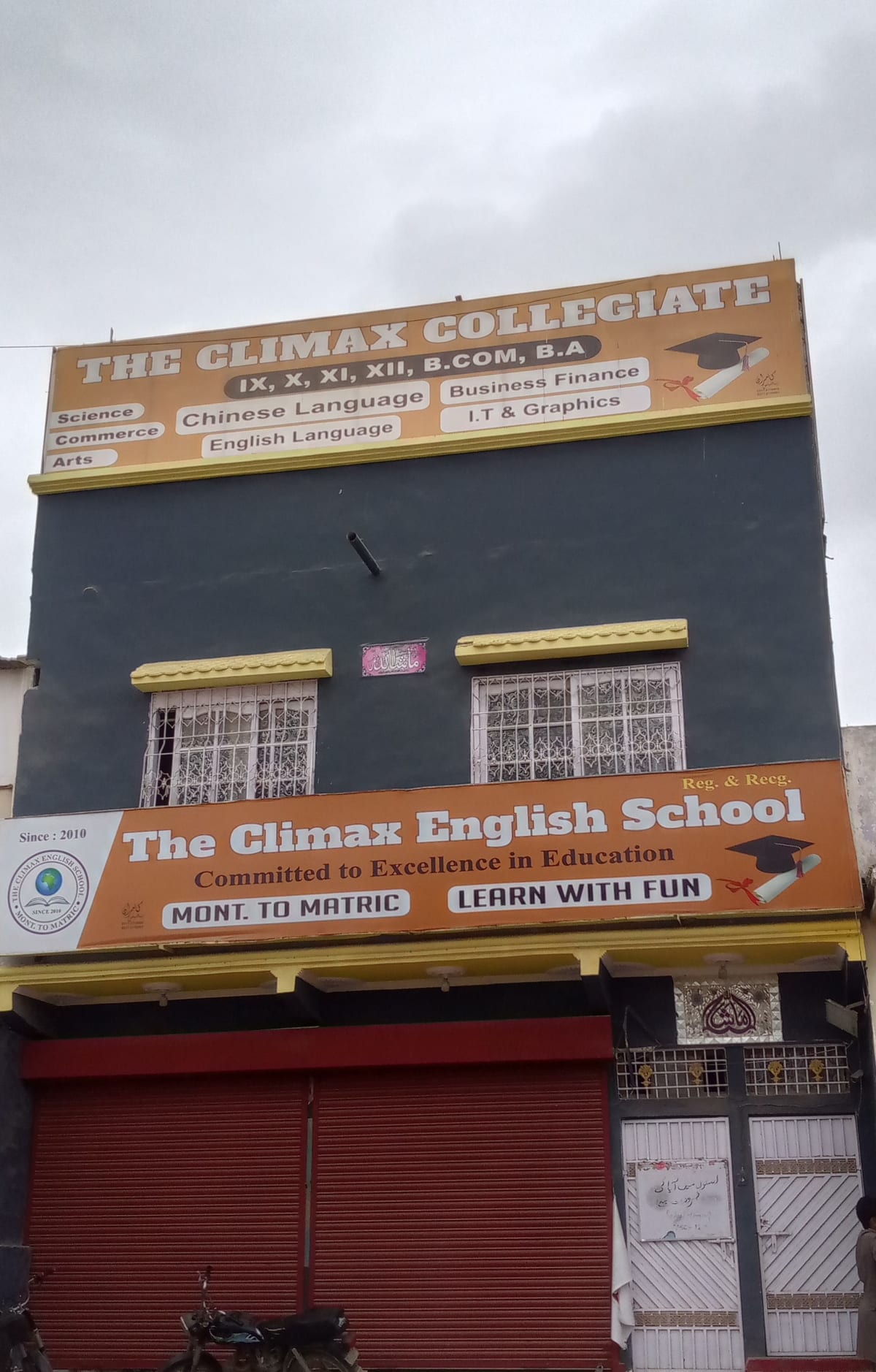 The Climax English School photo