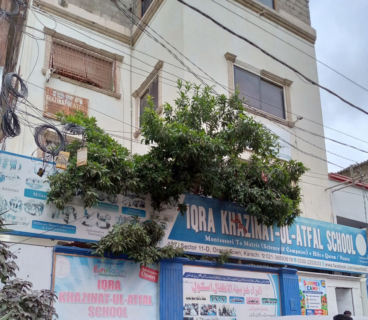 Iqra Khazinat ul Atfal School photo