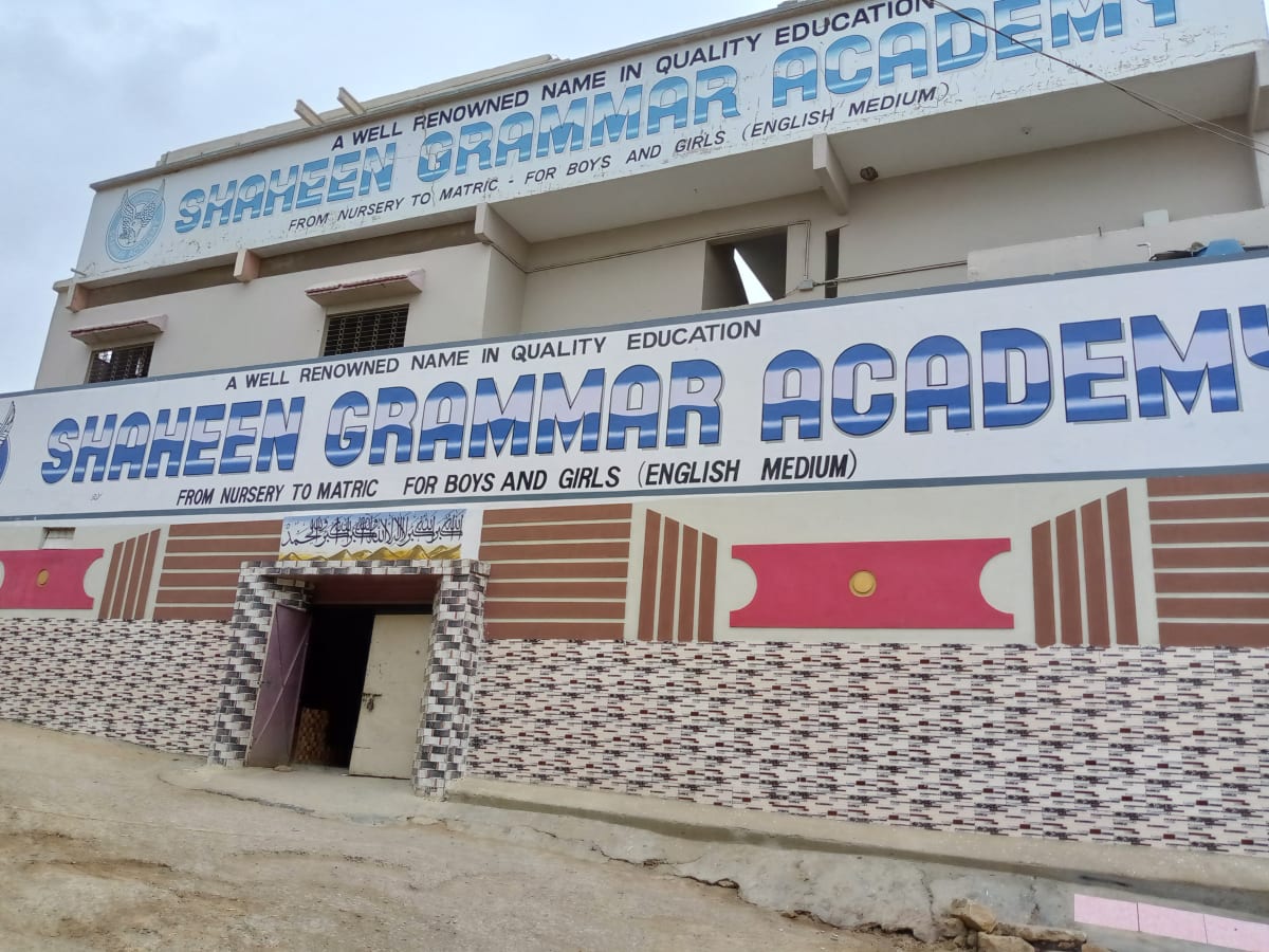 Shaheen Grammar Academy School photo