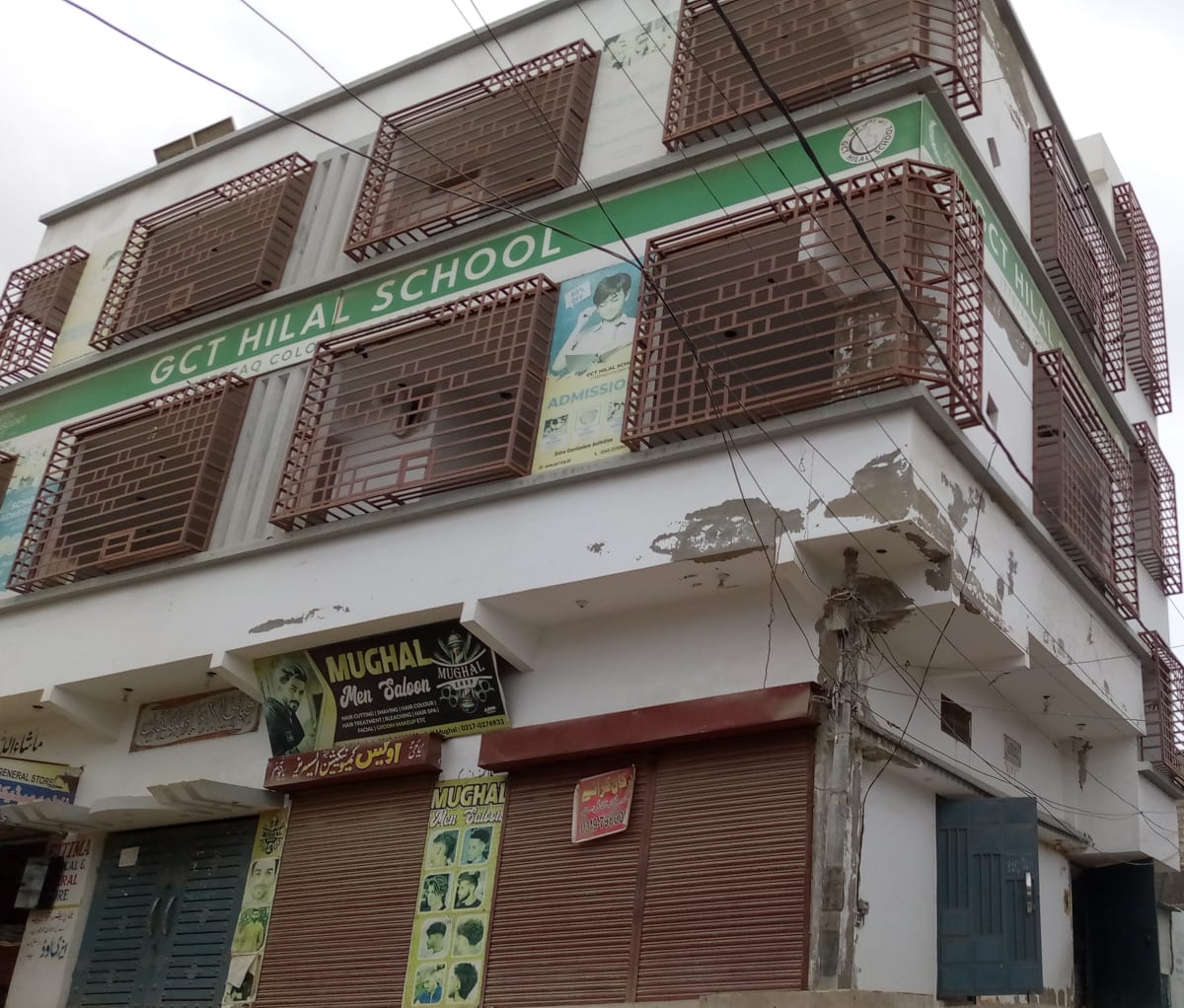 GCT HILAL SCHOOL photo
