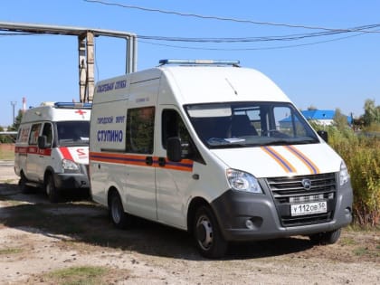 В Ступино открылись новые спортивные площадки