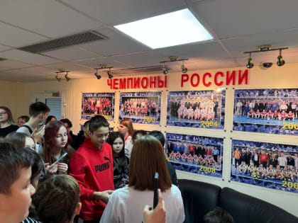 Экскурсия для школьников в гандбольном клубе «Чеховские медведи»