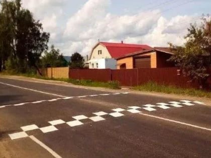 На дорогах Подольска появится износостойкая пластиковая разметка