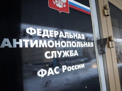 Охранное предприятие «Волчица ТГ» признано недобросовестным