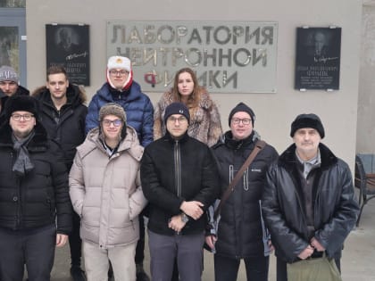Словацкие студенты московских вузов побывали в ОИЯИ