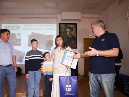 Конкурс «Мытищинская палитра» выявил лучших среди жителей