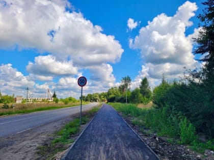 Новые тротуары улучшили доступность в Подмосковье