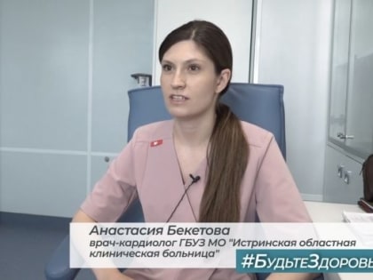 Новые инициативы по улучшению здравоохранения в стране