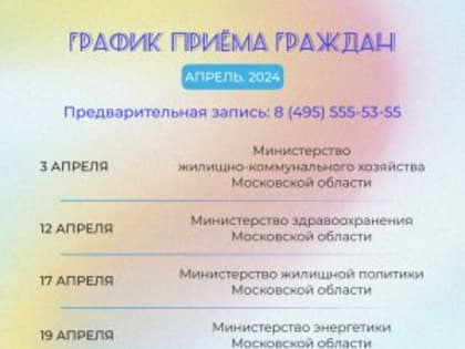 Реутов вошел в число лучших городов по индексу качества городской среды