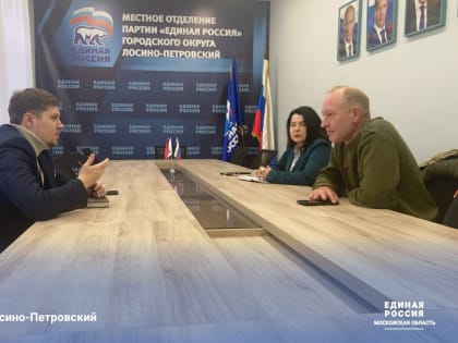 Сегодня прошёл Единый день приемов участников СВО и членов их семей по юридическим вопросам