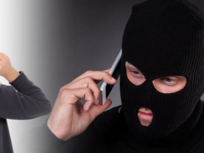 Рассказываем каширянам, как уберечь себя и близких от финансового мошенничества