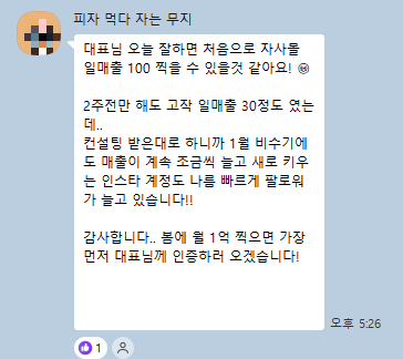 리뷰 사진 3