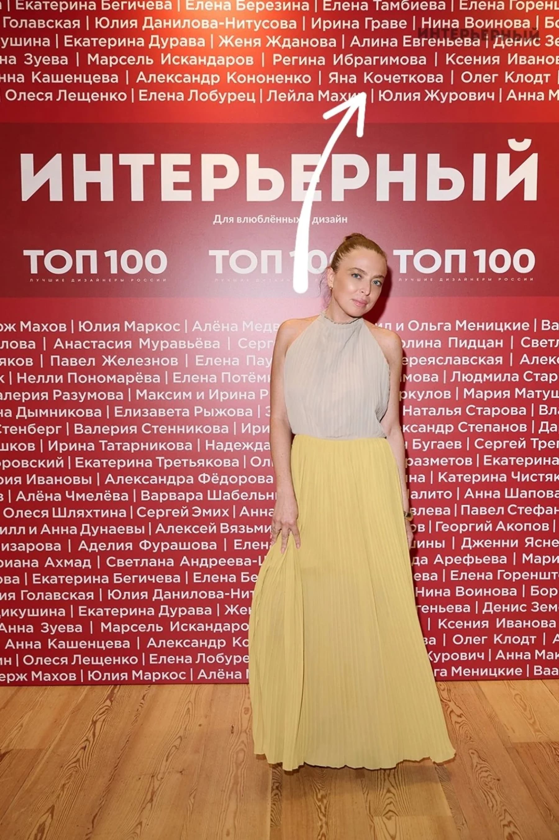 Интерьерный 26(76) 2026 — публикация, страница 3