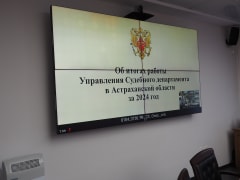 Состоялось оперативное совещание руководящего состава Судебного департамента при Верховном Суде Российской Федерации