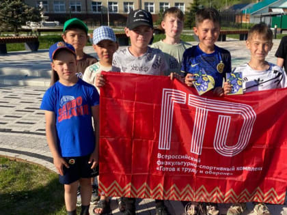 В рамках празднования Дня защиты детей на комсомольской площади была организована мобильная площадка  ВФСК  