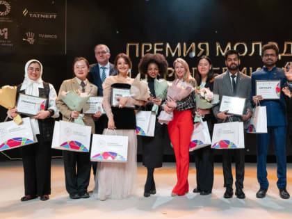 В Казани наградили десятерых молодых лидеров ШОС и БРИКС