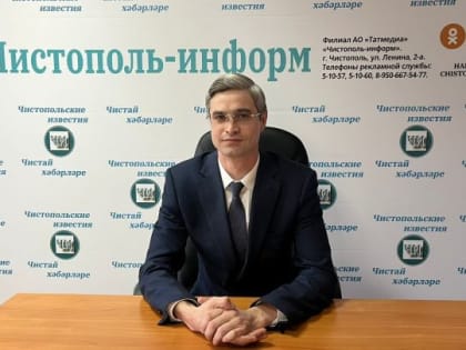 Главный врач Чистопольской ЦРБ Ильдар Ханифов рассказал о порядке диспансеризации и ответил на вопросы населения