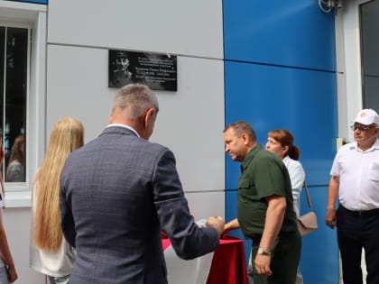 Сегодня состоялось открытие мемориальной доски в память о погибшем в зоне СВО Рамиле Хусаенове